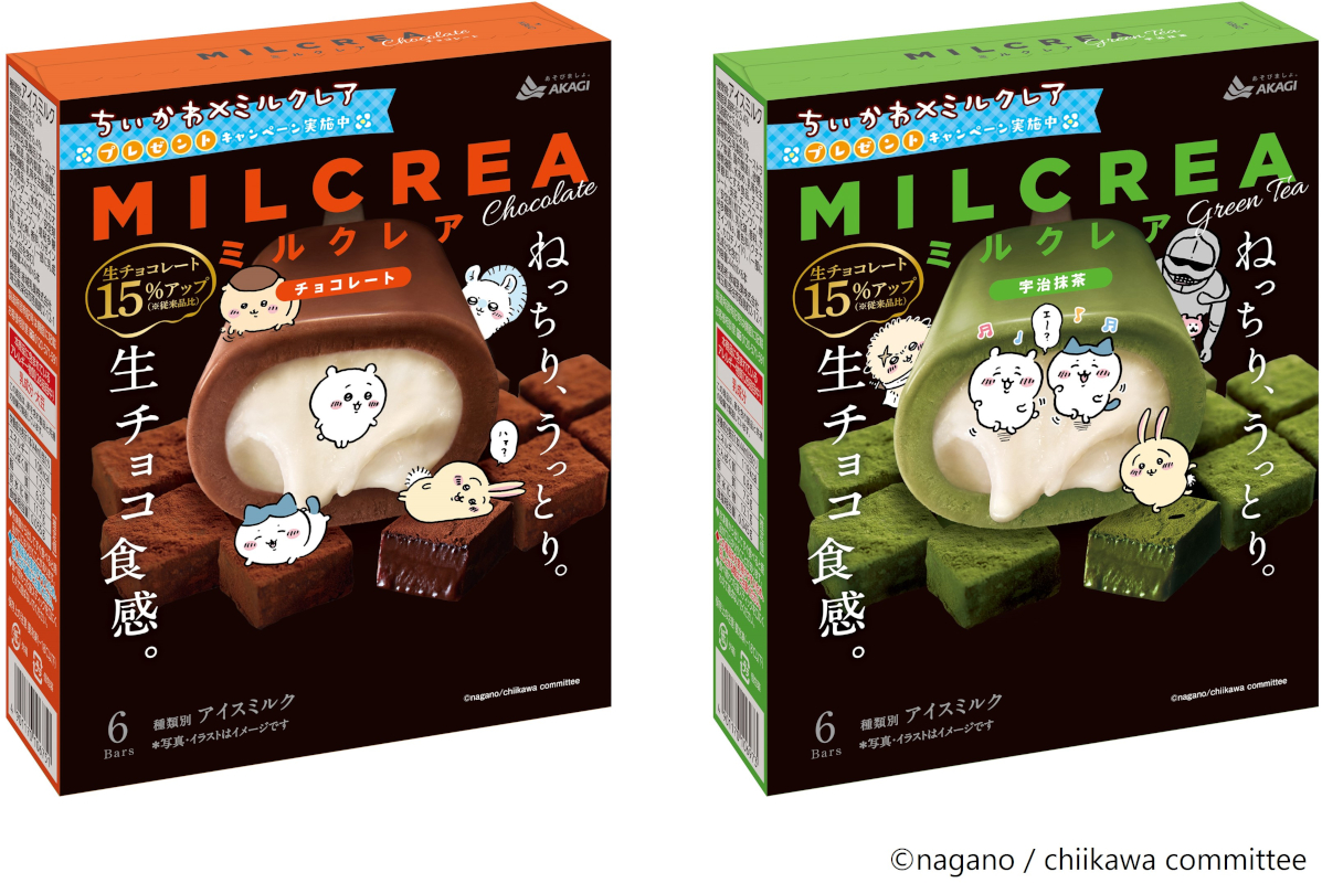 ちいかわ」コラボパッケージのアイス「MILCREA（ミルクレア