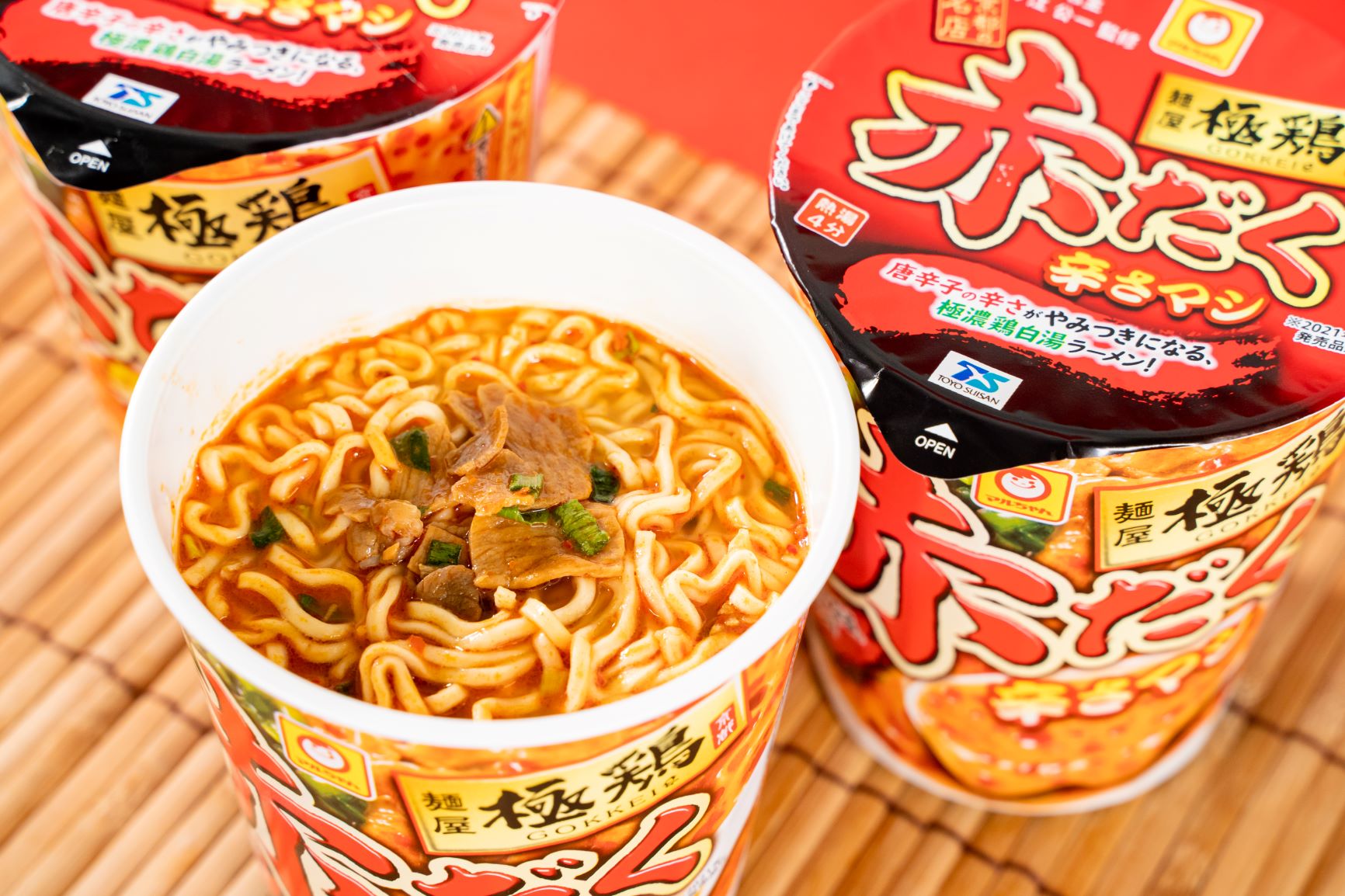 京都「麺屋 極鶏」が監修した“赤だく 辛さマシ”カップ麺、ファミマ限定