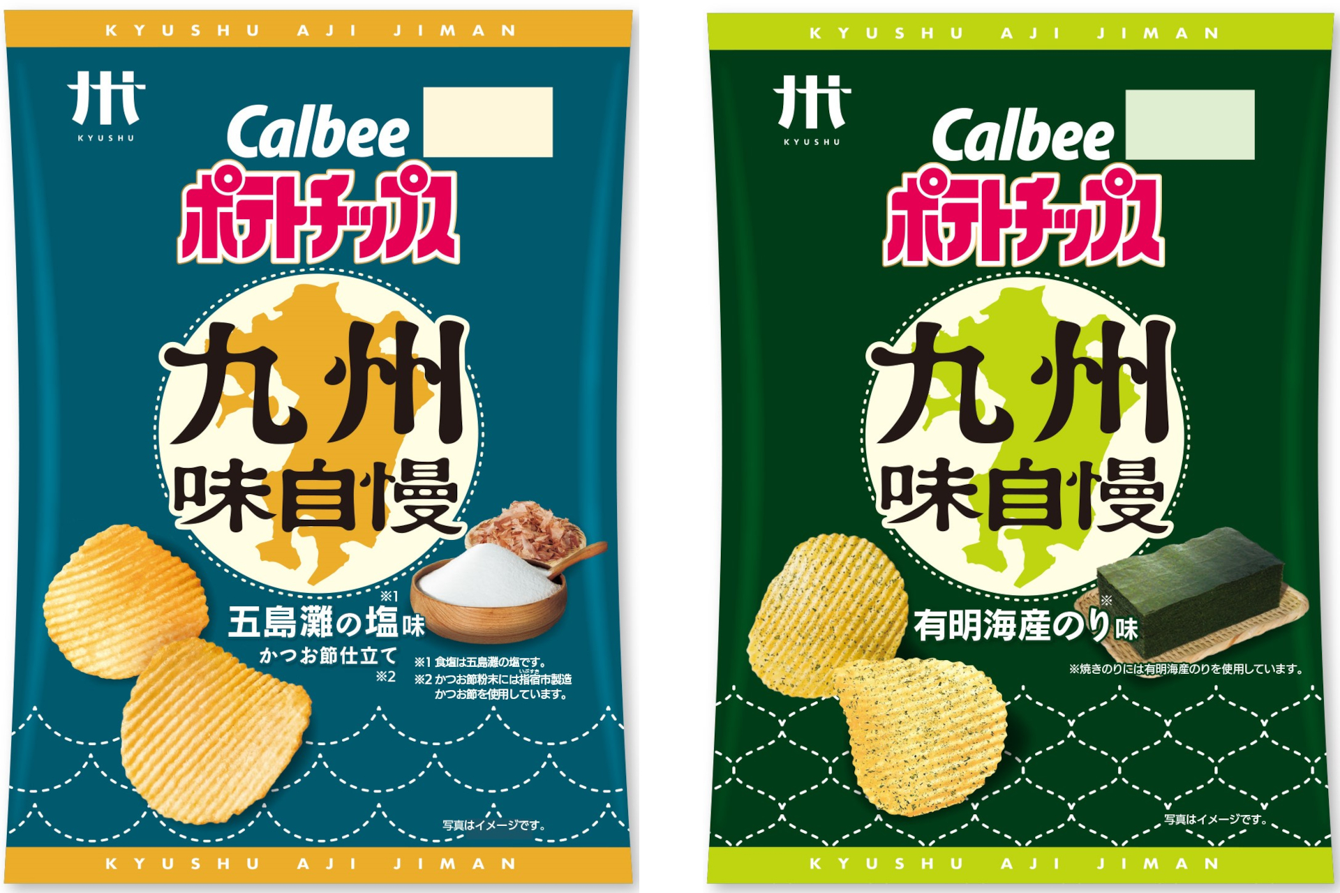 カルビー、九州産にこだわったポテトチップスを九州・沖縄限定で発売 - グルメ Watch