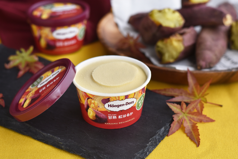 紅はるか えっぐのっぐ 野菜】農園八兵衛 紅はるか 1kg | 協同組合 人田畑