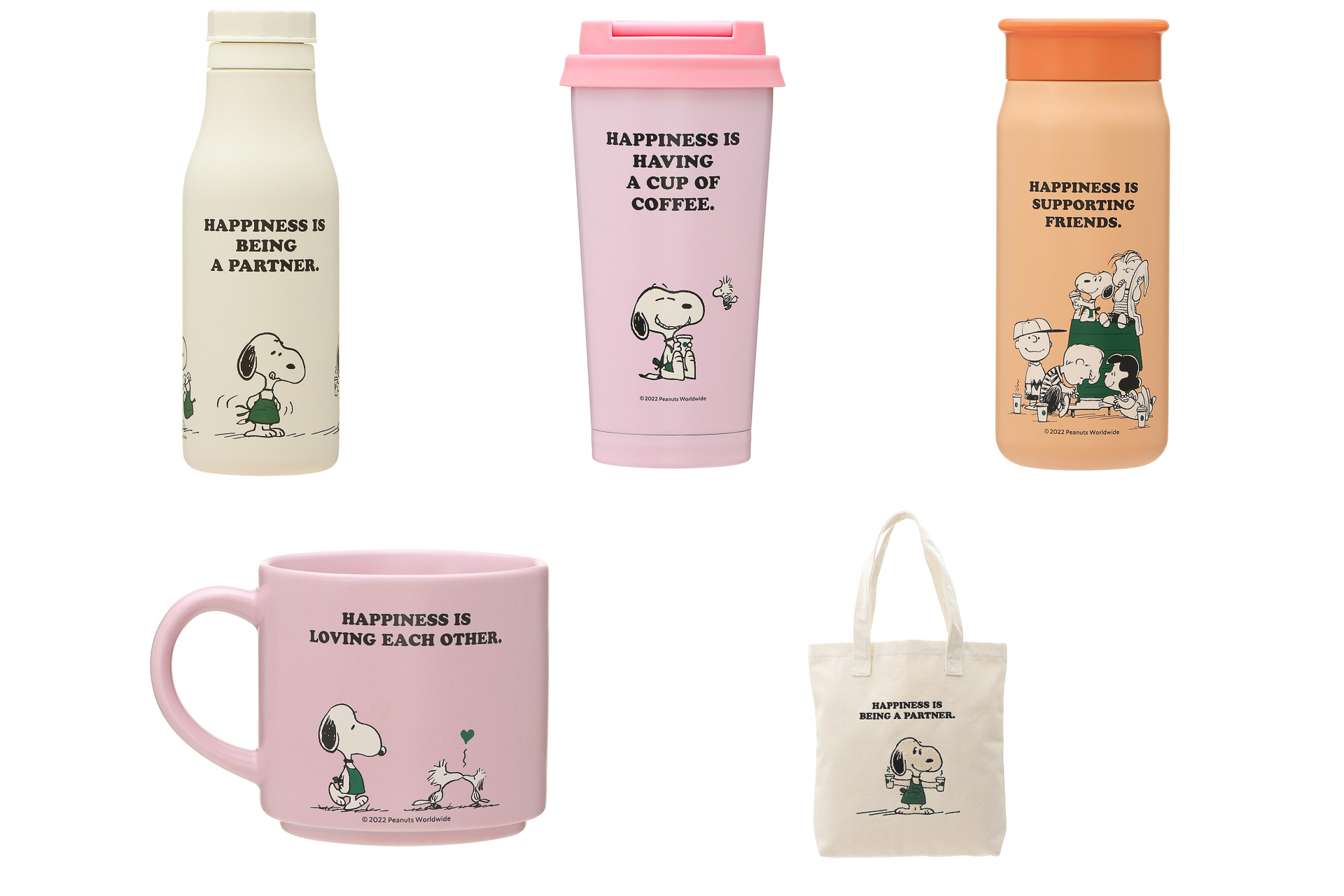 SNOOPY×Starbucks コラボ ステンレスボトル 3本セット