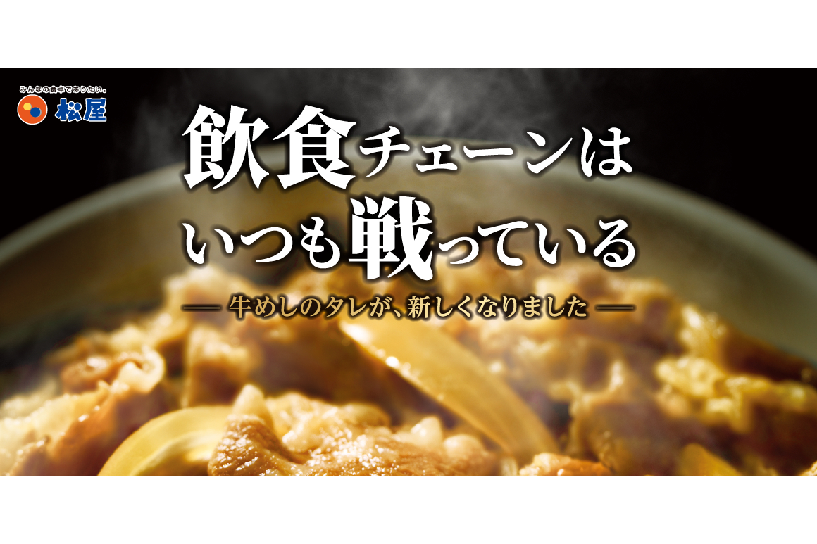 ふるさと割】 牛丼 松屋 牛焼肉 プレミアム仕様牛めし オリジナルカレー30食グルメ 牛焼肉旨塩だれ60g ×5 牛めし×10 カレー×15  blaccoded.com