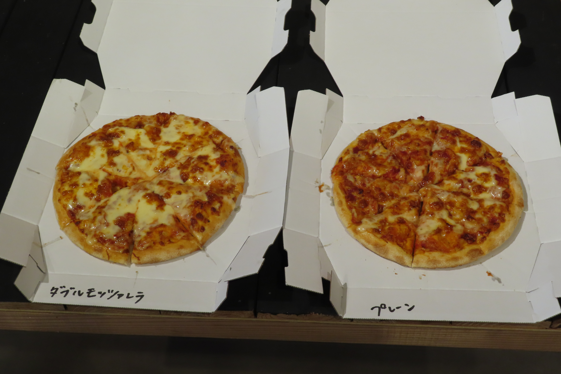 ぷれーんぴざです！ ドミノ・ピザ、プレーンピザ後継のダブルモッツァレラは本当にレベル