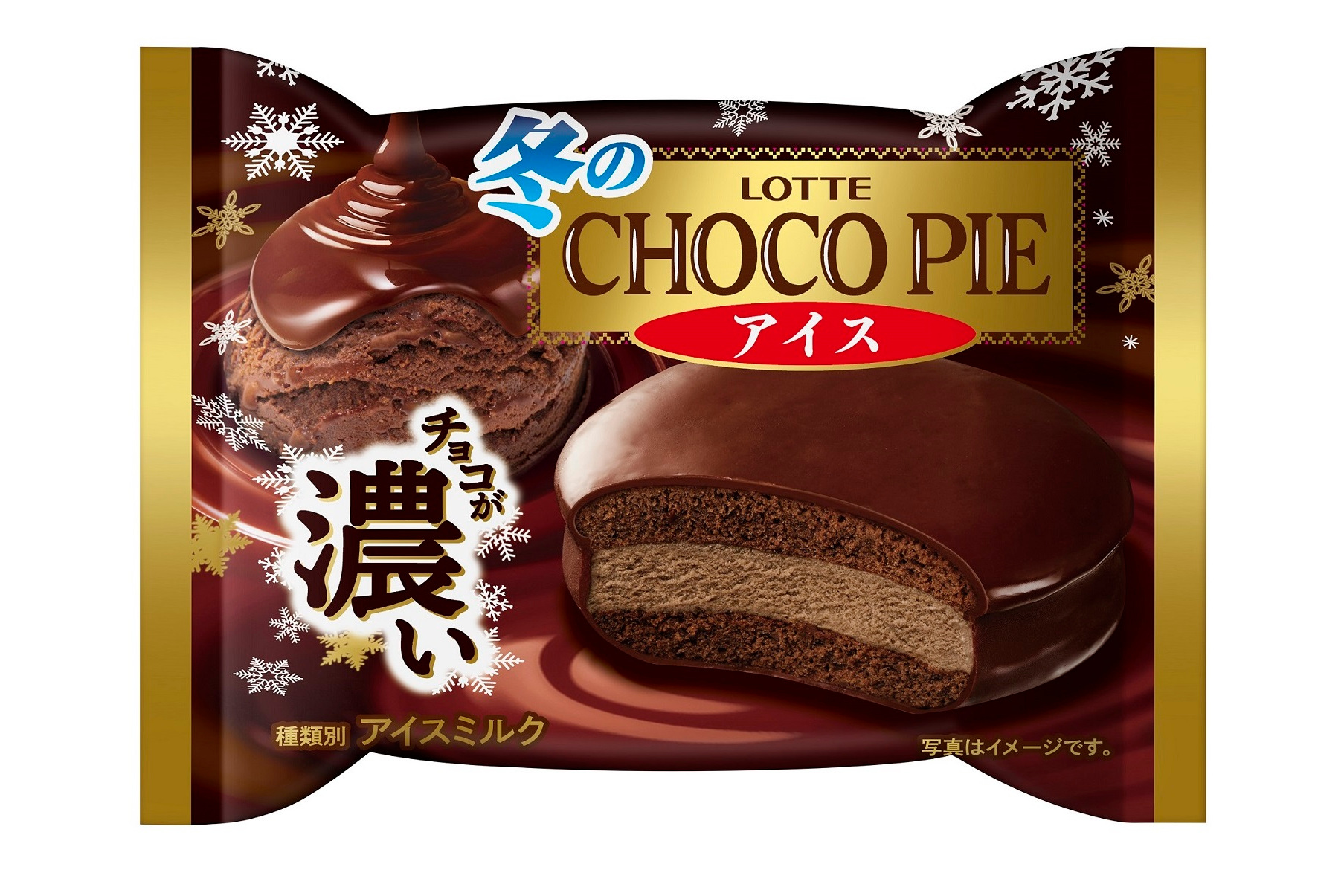 lotte チョコパイ カロリー _ チョコパイ カロリー 1個 – MKALL