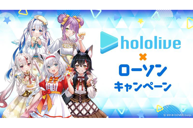 ホロライブ クリアファイルコンプリートセット - アニメグッズ