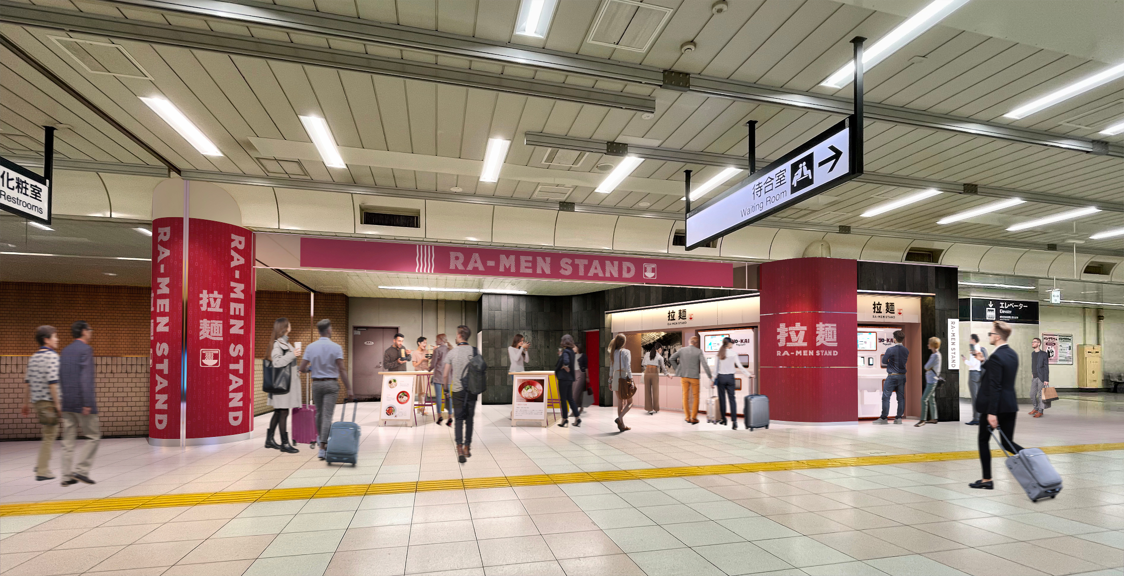 Jr上野駅 超駅博 上野 ラーメン自動調理自販機 拉麺stand で新潟ラーメン 燕三条 Se Abura など販売 グルメ Watch