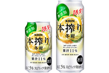 キリンビール、岩手県遠野産ホップを使った今しか飲めない特別な「一番