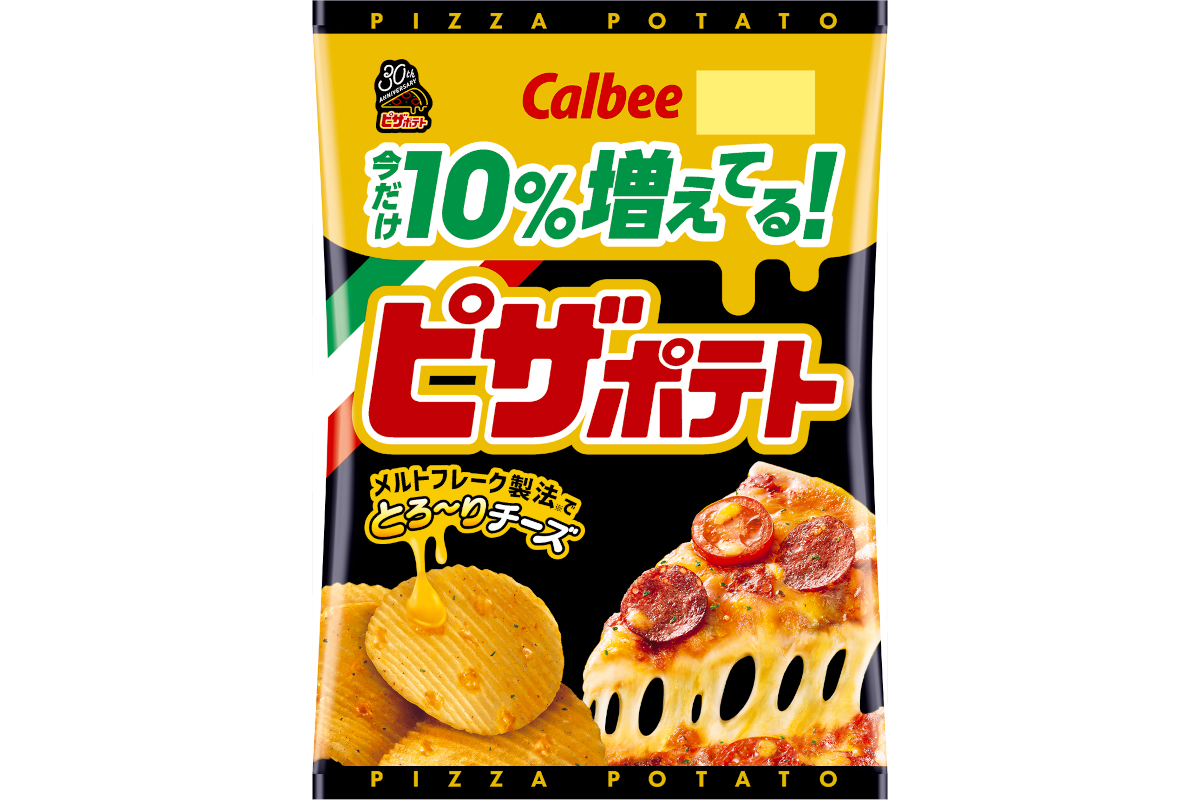 カルビー、ピザポテト発売30周年記念で期間限定10％増量。三原羽衣さんを起用したプレゼントキャンペーンも実施 - グルメ Watch