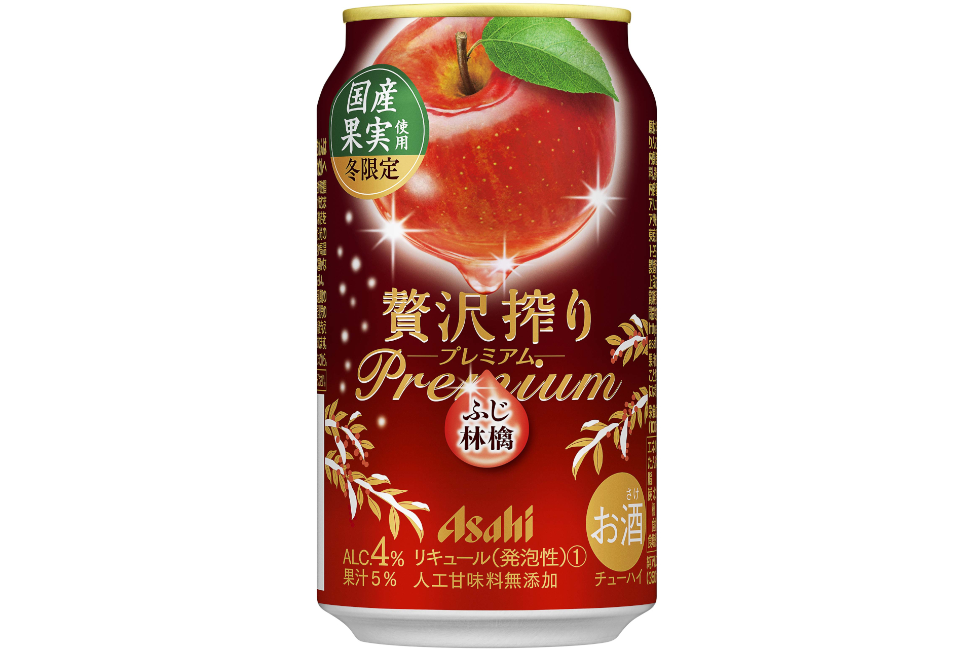 アサヒビール「アサヒ 贅沢搾りプレミアム冬限定国産ふじりんご」発売