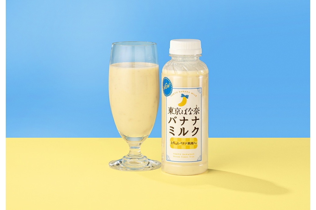 東京ばな奈がドリンクになった 東京ばな奈バナナミルク ファミマ限定発売 グルメ Watch