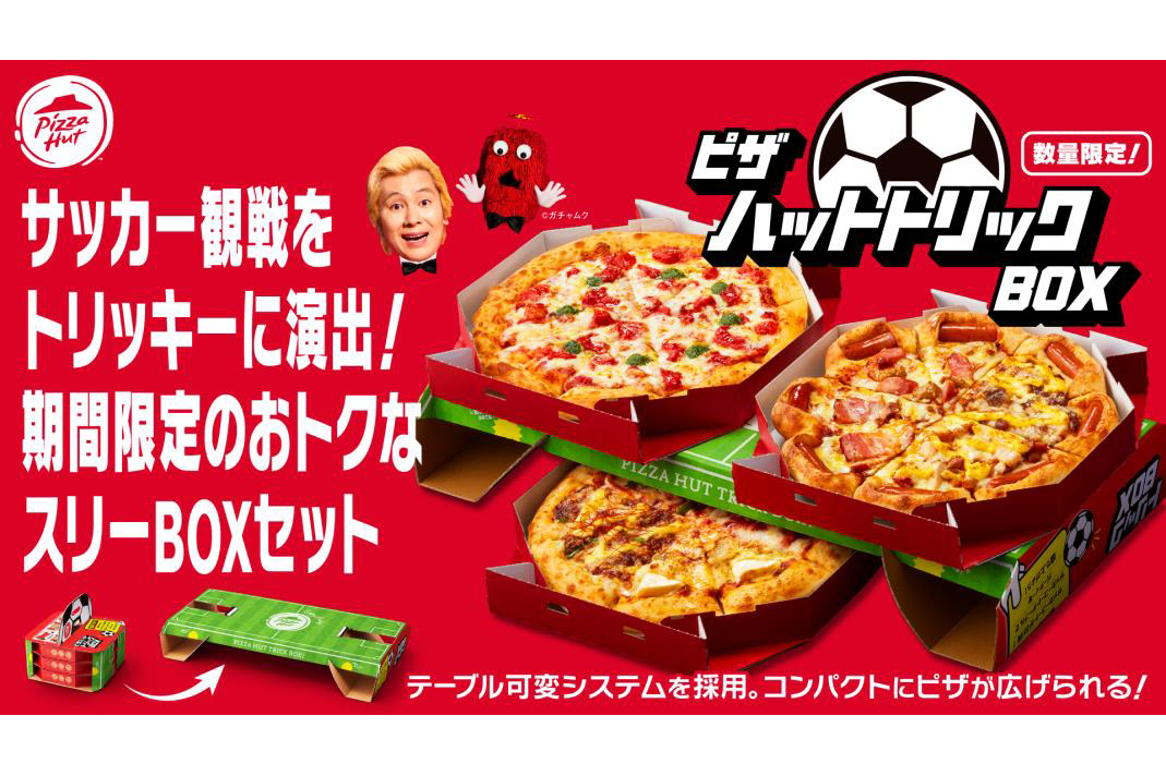 ピザハット、スリーブが“サッカーコートに見立てたテーブル”に早変わり