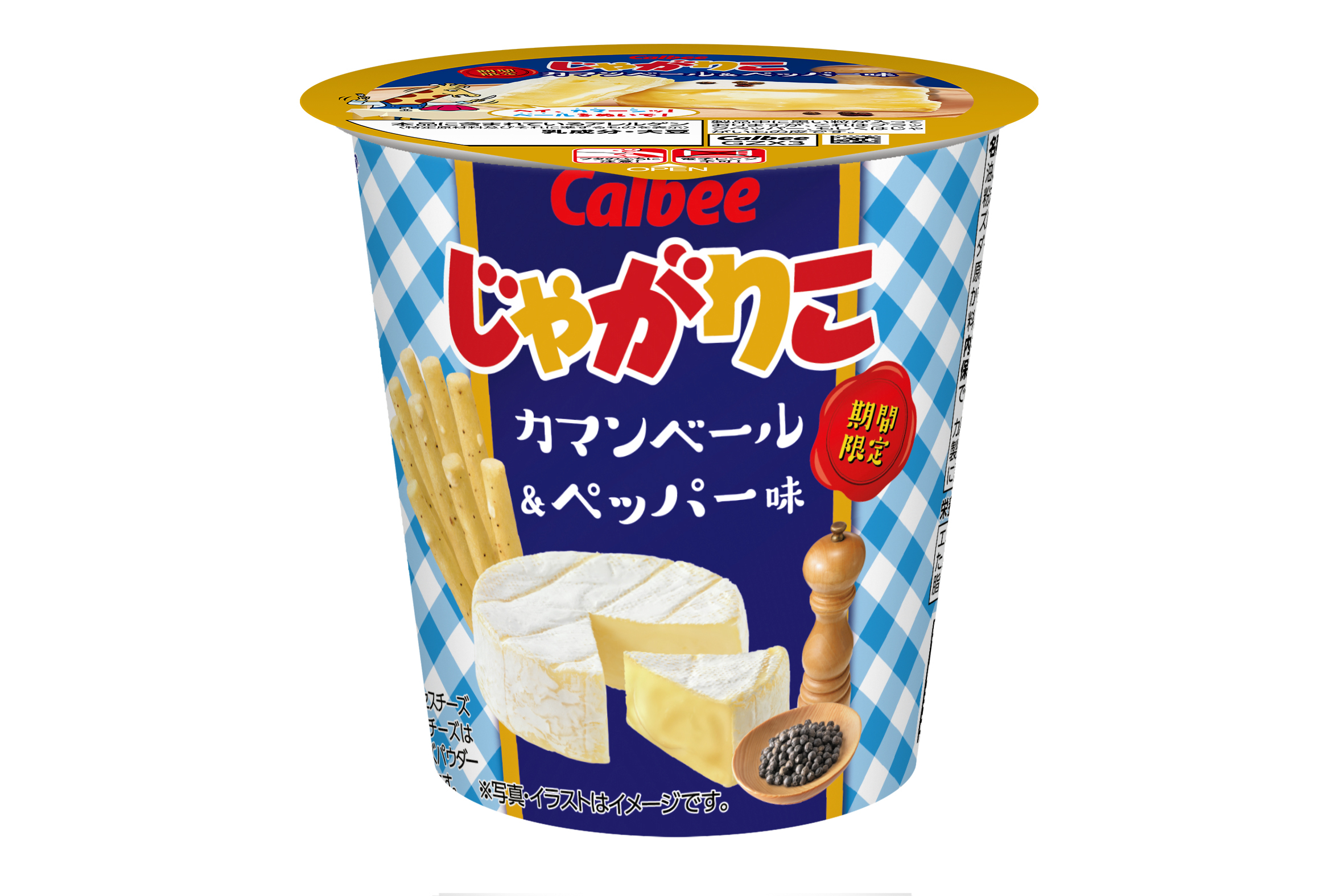 カルビー、2種のペッパーがチーズの味わいを引き立てる「じゃがりこ