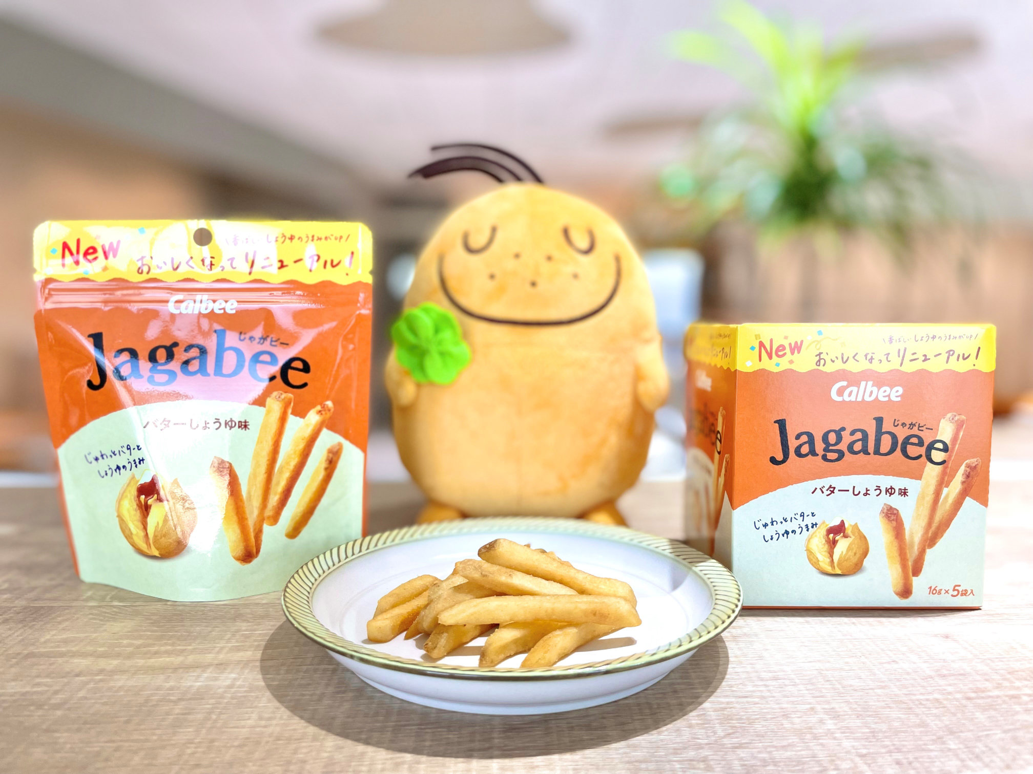 カルビー「Jagabee バターしょうゆ味」が香ばしいしょうゆの旨みを