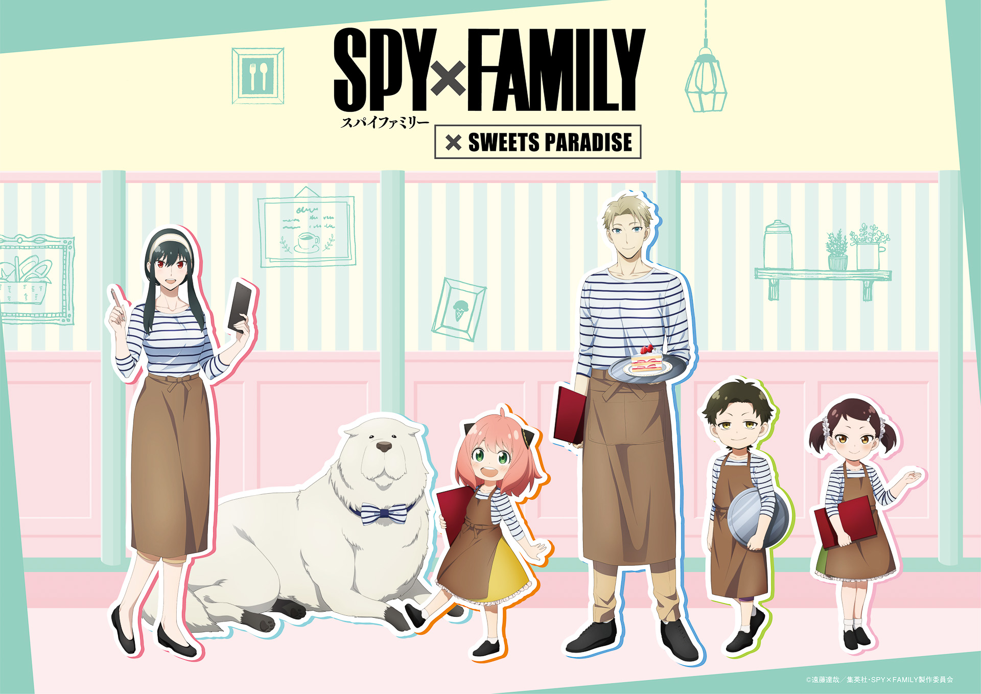 スイパラ「SPY×FAMILY」とコラボ！「アーニャのよゆうのえみパンケーキ