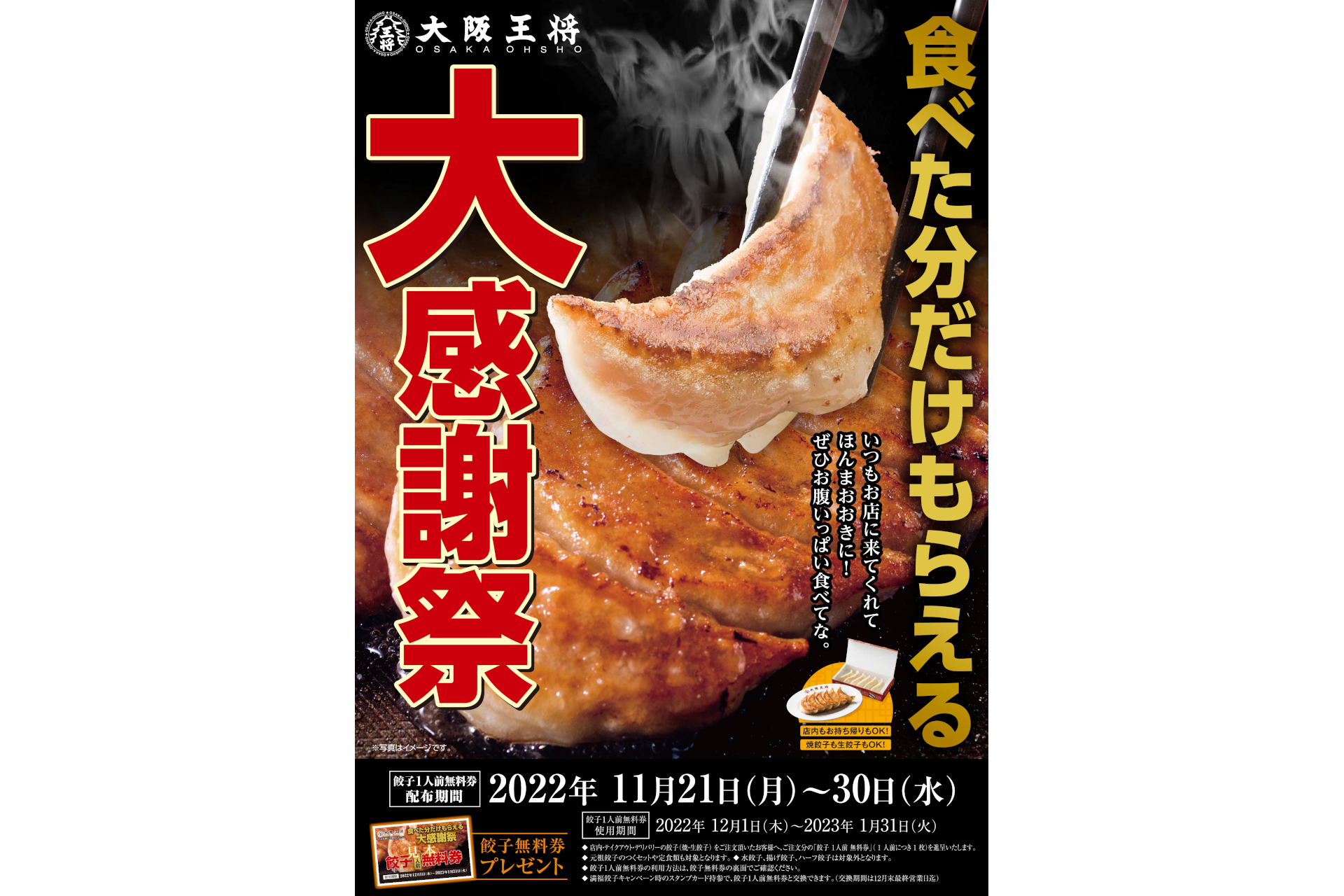 十勝 ドライソーセージ 10本 合計400g - 肉類(加工食品)