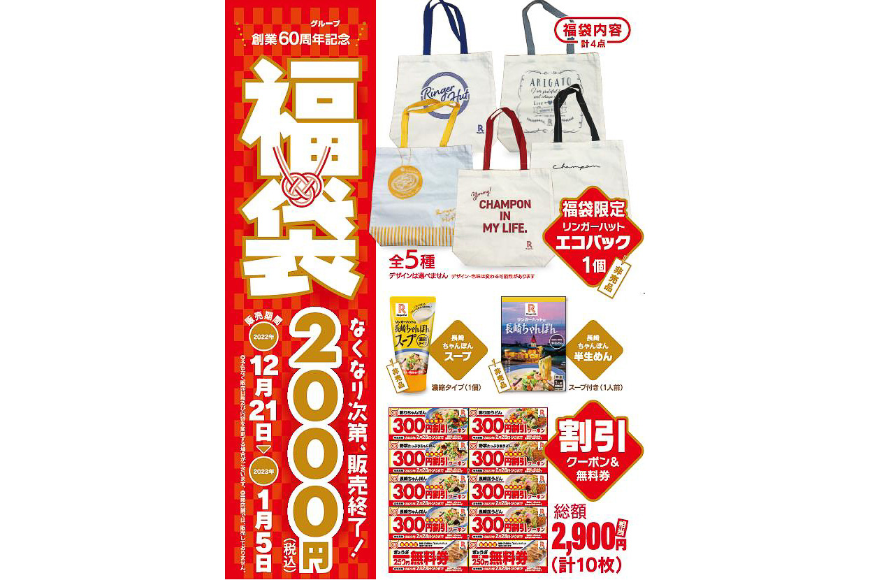 【新品】スタバチケット¥2000付き お菓子 食品 おつまみ まとめ売りセット
