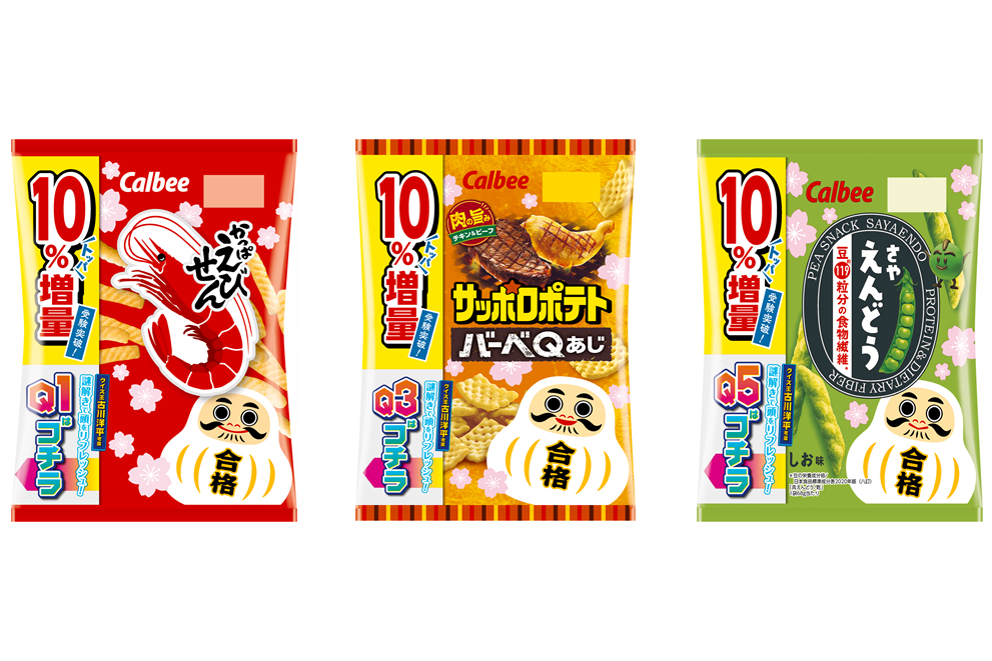お菓子　消しゴム　3個セット　ベビースター　ポテトチップス　かっぱえびせん お菓子 消しゴム 3個セット ベビースター ポテトチップス