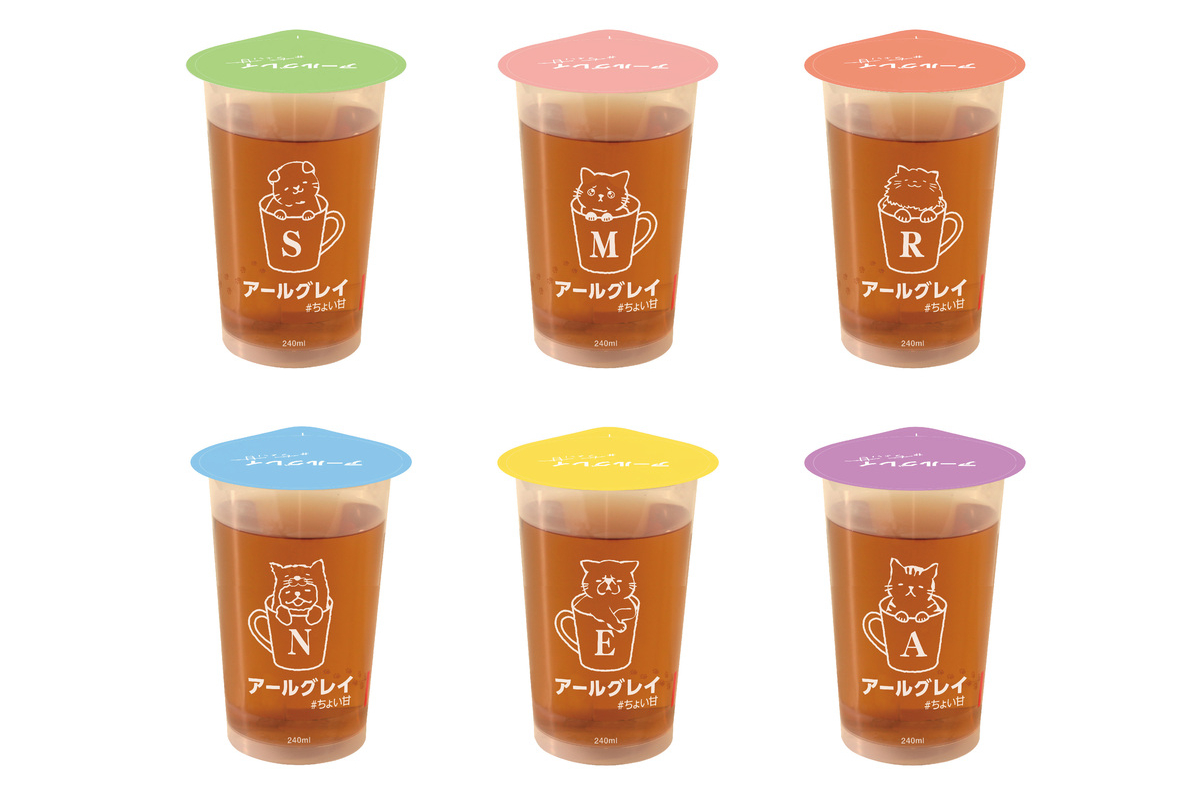 ローソン 猫のパッケージの ワンコイン100円紅茶 全6種発売 グルメ Watch