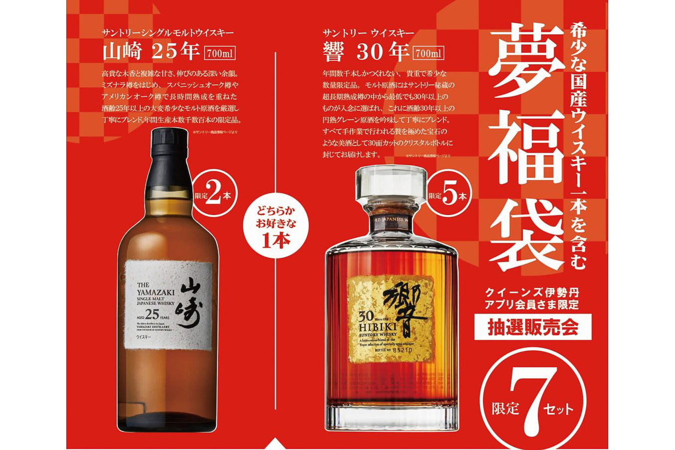 日本 山崎12年 50ml ミニボトル 96本セット | artfive.co.jp