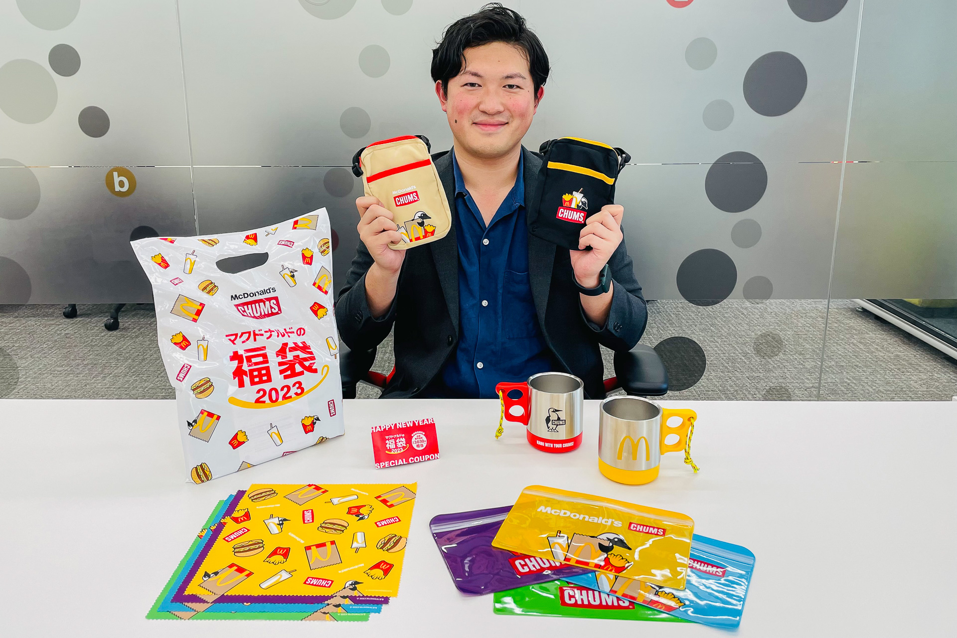 激安大特価! CHUMS マクドナルド福袋2023 グッズ agapeeurope.org