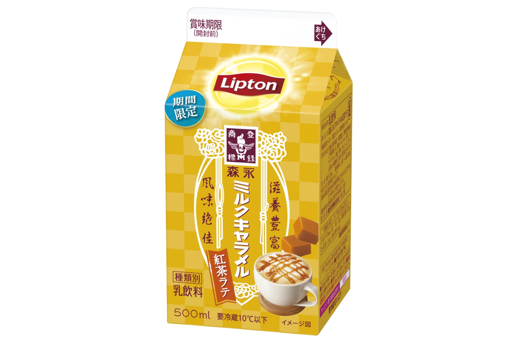 MSA ガンダム モビルシップス&アーマーズ 森永 キャラメル 食玩 RMV-1