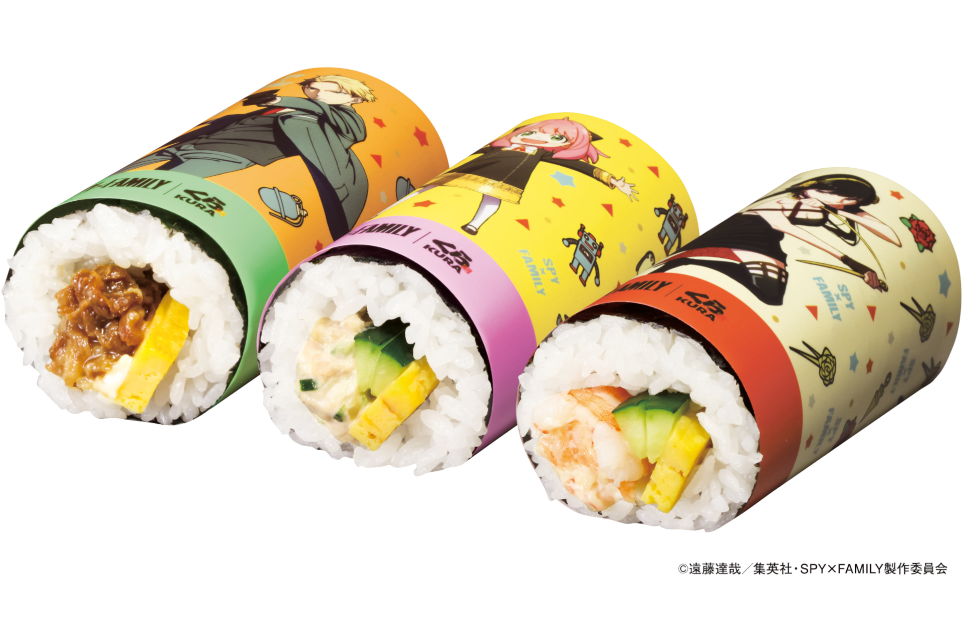 くら寿司「SPY×FAMILY」コラボキャンペーン、限定の恵方巻も販売