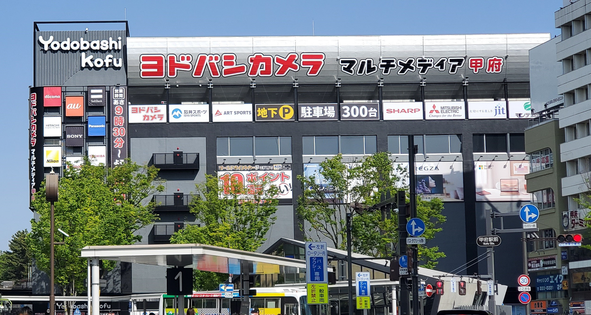 ヨドバシ甲府、地下1階に大型スーパーマーケット「ロピア」が12月26日
