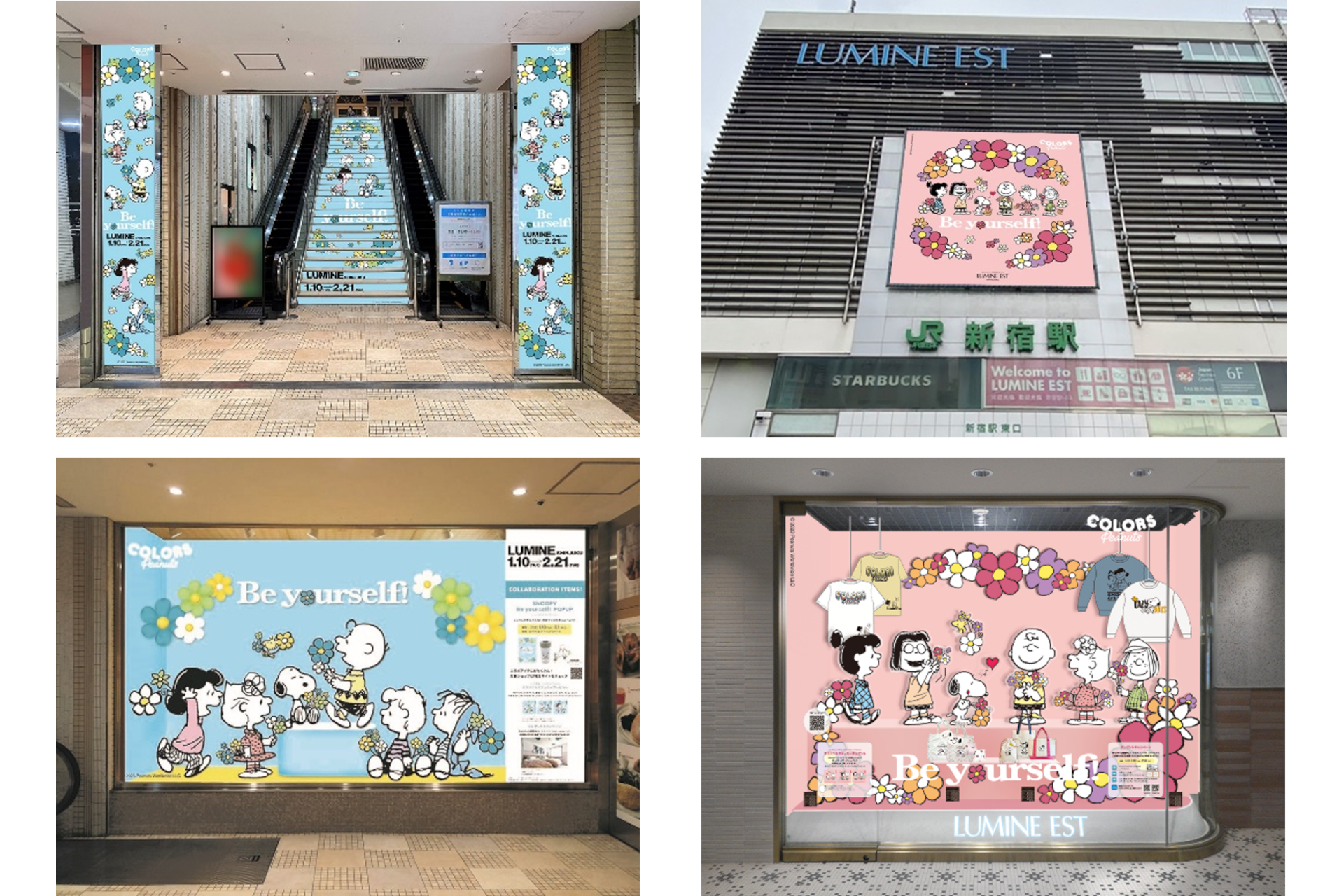 ルミネ新宿/ルミネエスト新宿「PEANUTS」とコラボ! スヌーピーのトートバッグなどコラボグッズ販売/ピーナッツ ホテル宿泊が当たる ...
