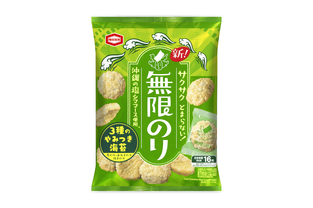 亀田製菓、3種の海苔でやみつきの旨さ「無限のり」 人気の「無限エビ