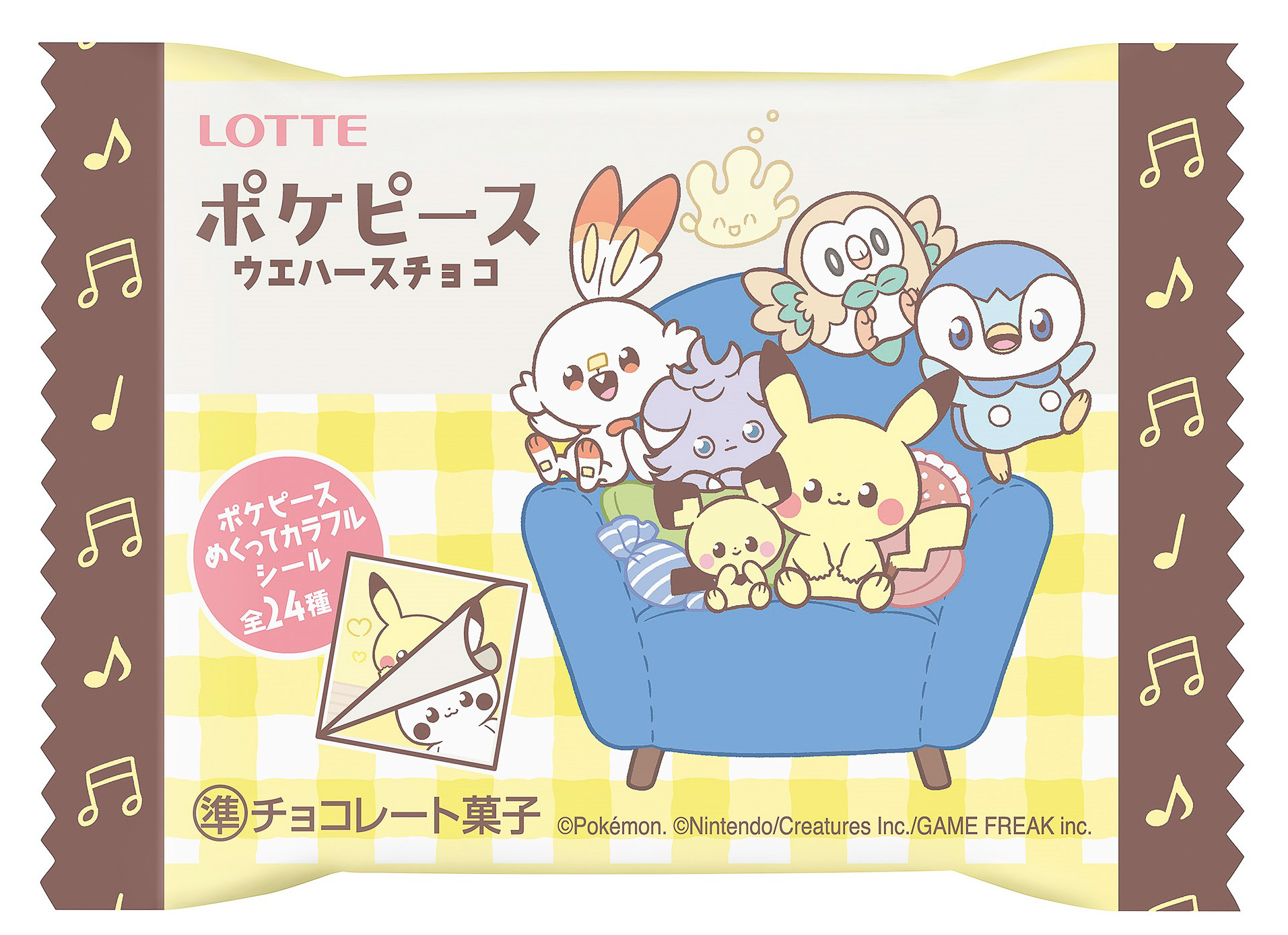 ロッテ×ポケモン、「ポケピースウエハースチョコ」「ポケピース