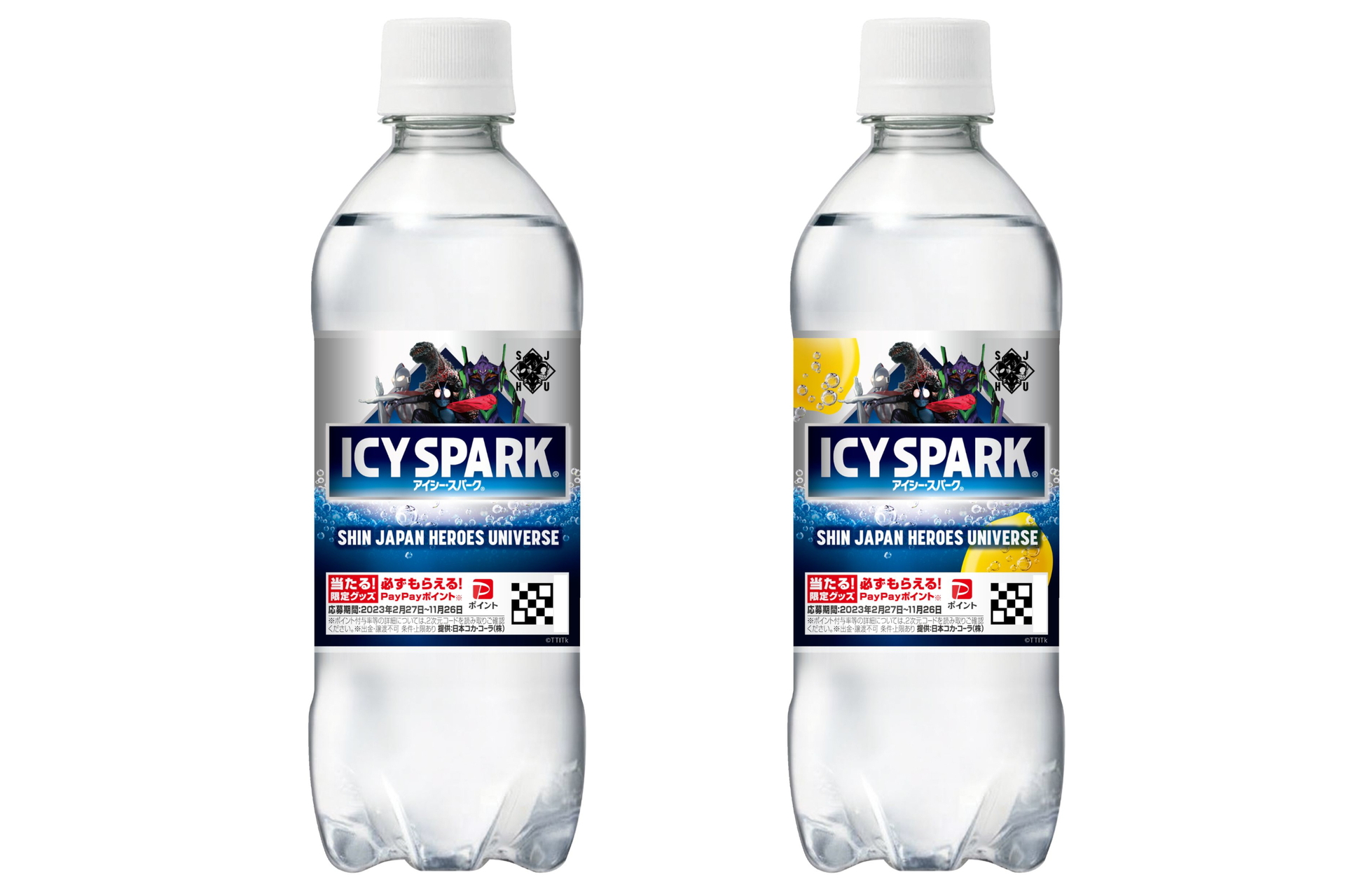 安心の定価販売 アイシー スパーク ICY SPARK from カナダドライレモン ラベルレス PET 430ml 24本入 炭酸水