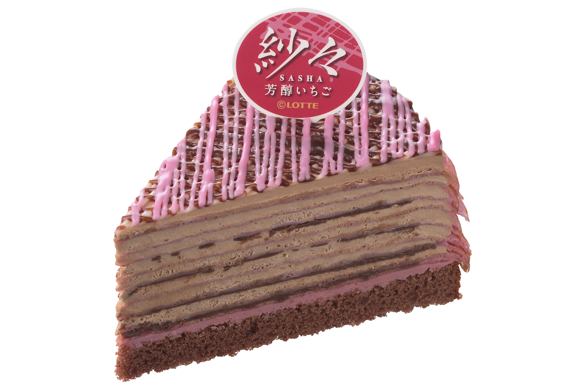 ロッテ×銀座コージーコーナー「紗々<芳醇いちご>ミルクレープ」発売 パリッとほどける繊細食感と、余韻まで続く苺の甘ずっぱい味わい - グルメ ...