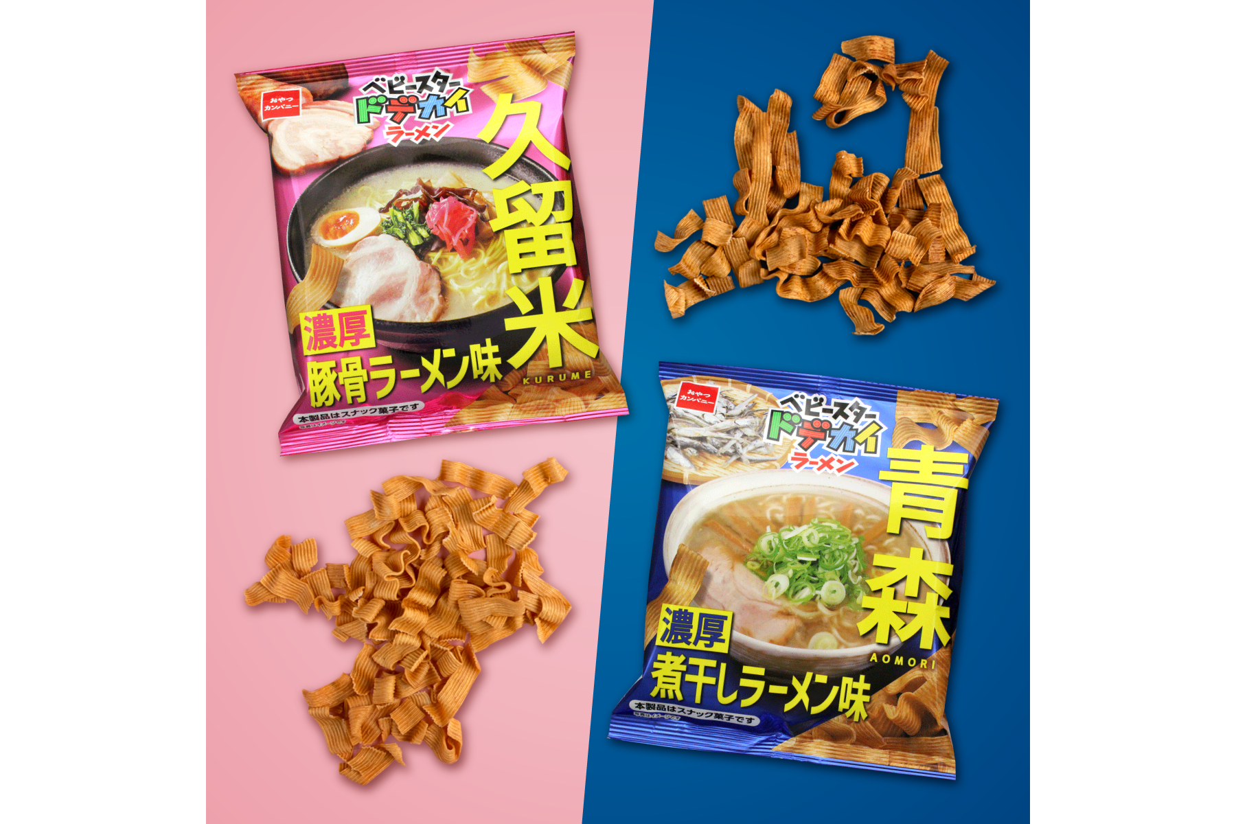 青森の煮干しラーメン・久留米の豚骨ラーメンを表現したベビースター