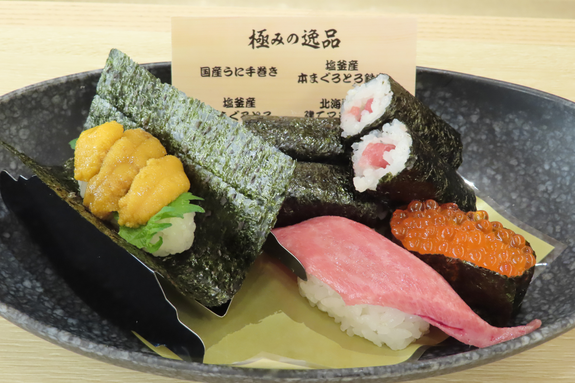 うに 彩子 | 量産型うに 2ちゃんねる – GJTU