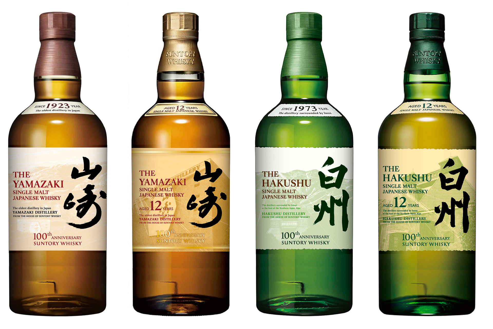 Years Of Suntory Whisky   The House of Suntory