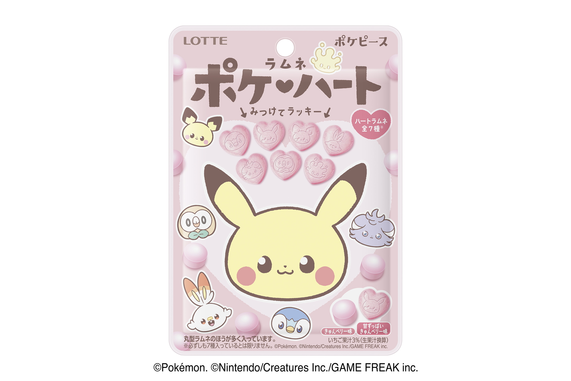 ロッテ、「ポケピース」のポケモンたちがラムネになった「ポケハート