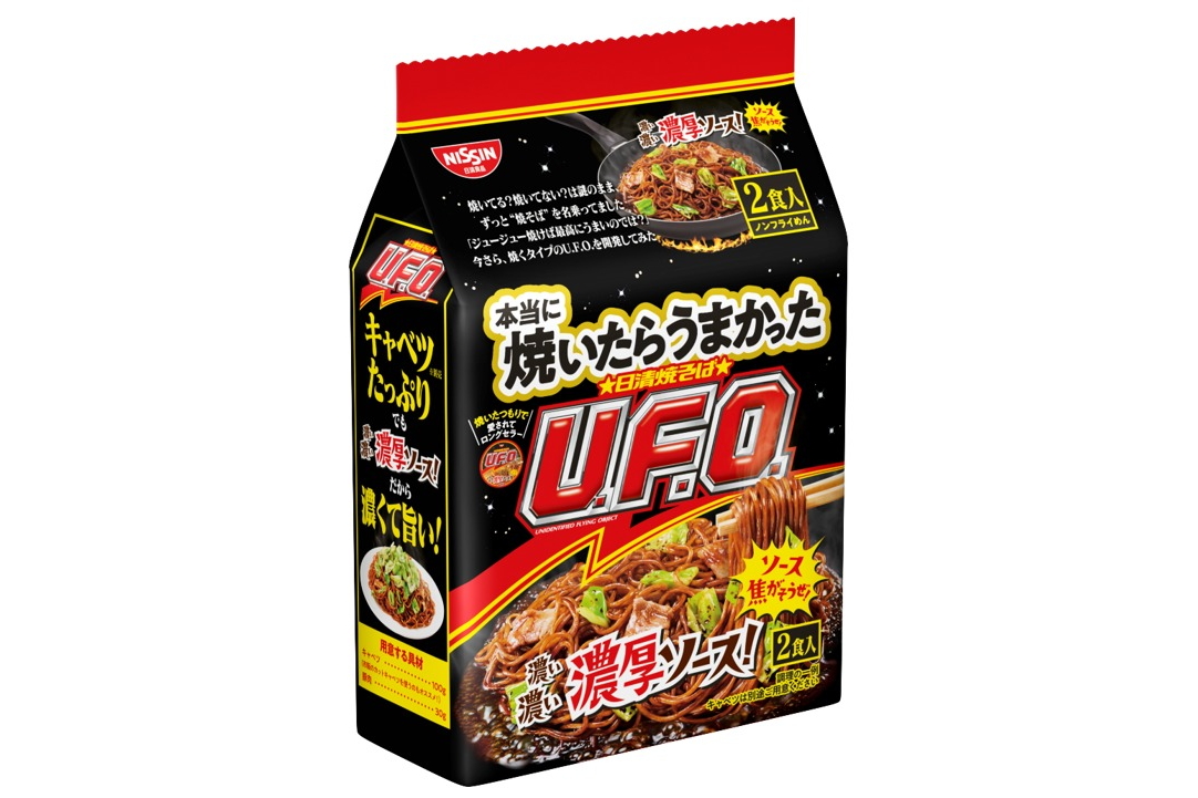 日清焼きそば UFO 本当に焼いたらうまかった2食入りノンフライ麺