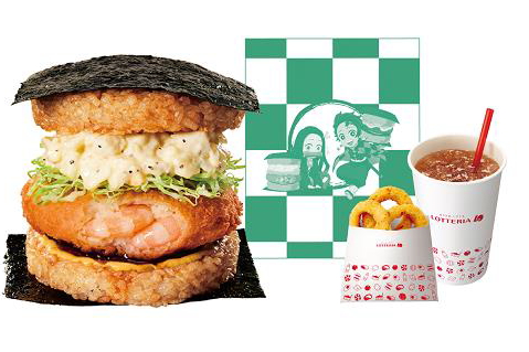 ロッテリア、「鬼滅の刃」コラボ第2弾は「ごはんバーガー 鬼オンセット