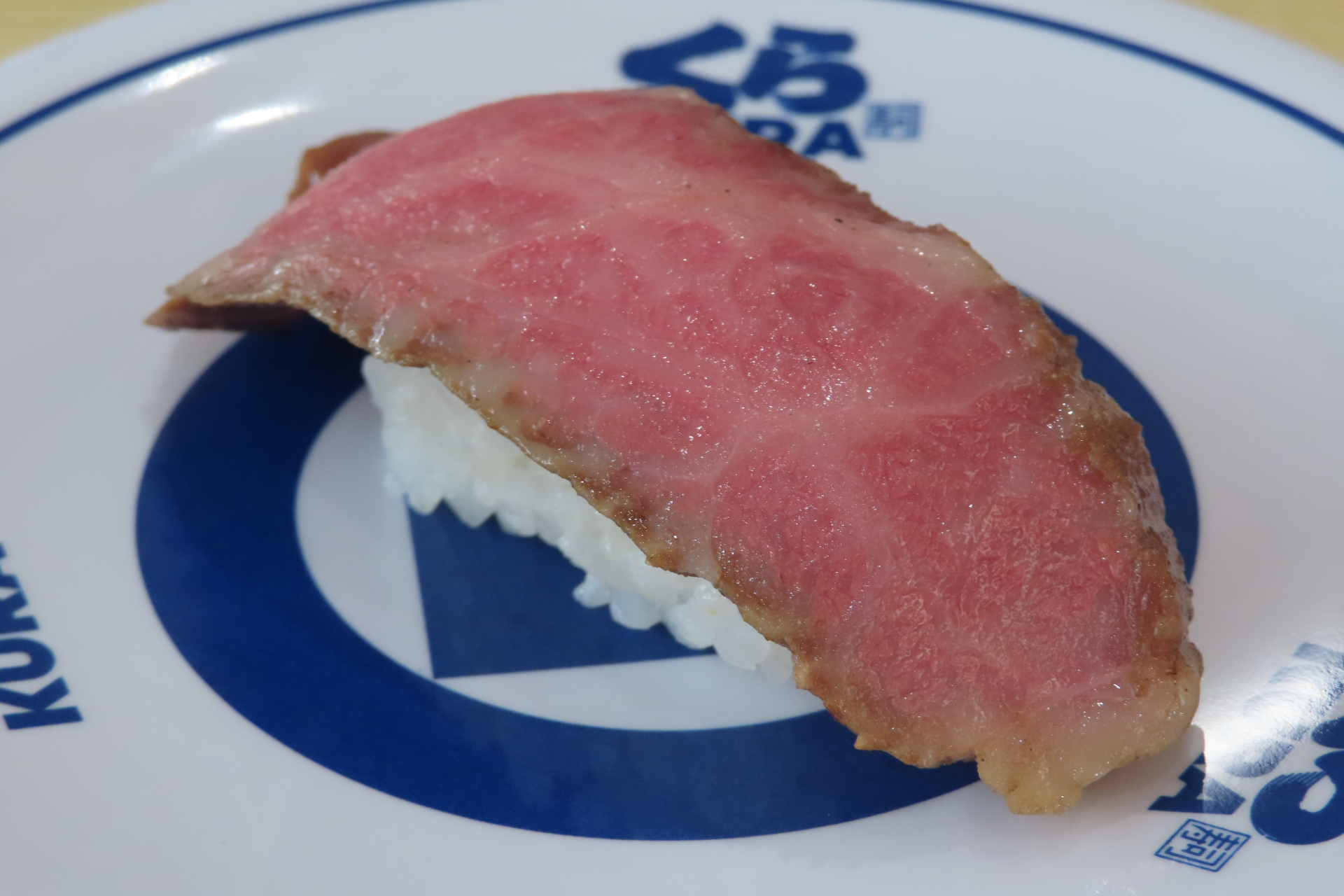 くら寿司「極上とろと肉」フェア、4月21日スタート 鬼滅の刃とのコラボ
