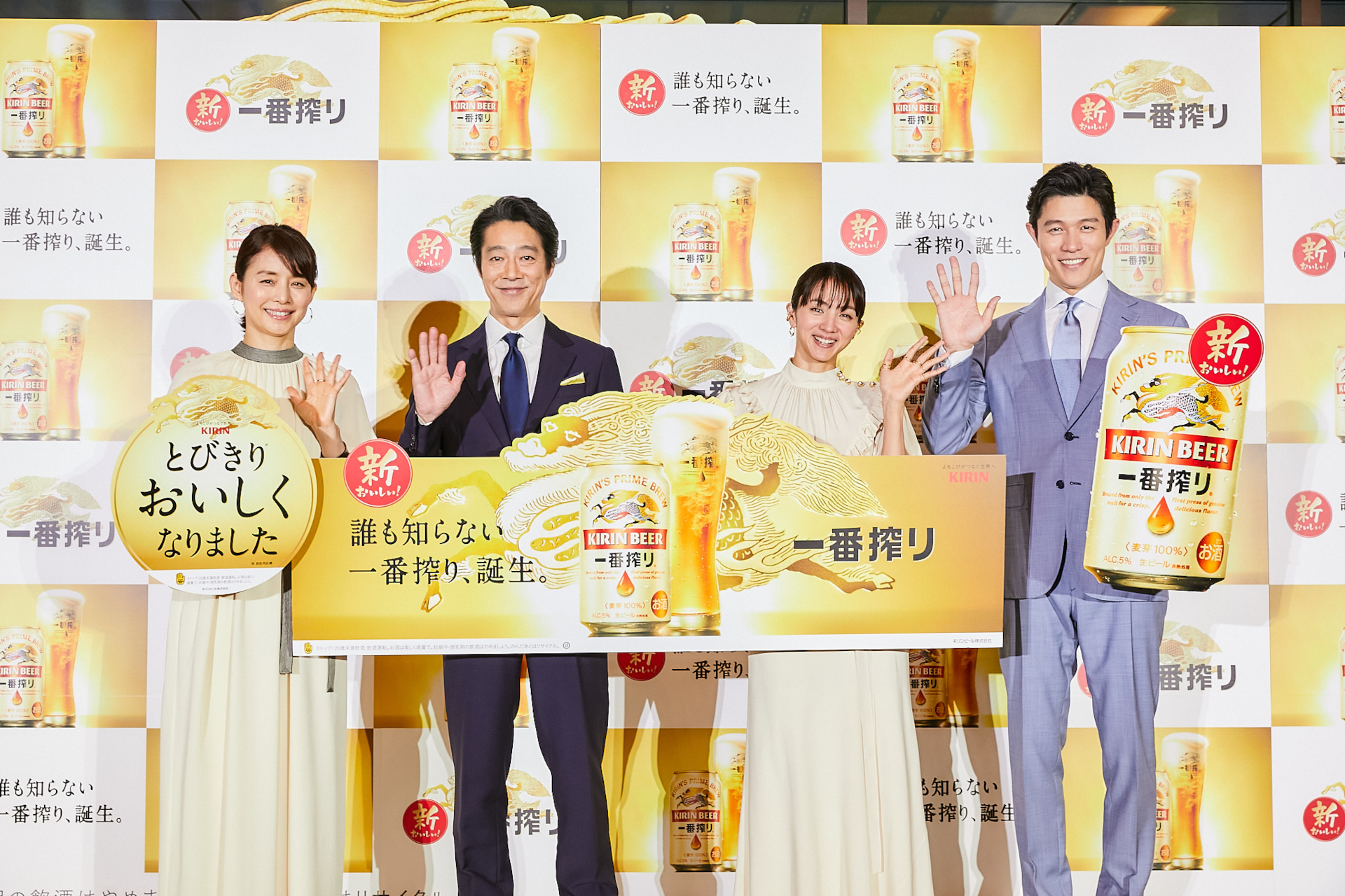 新・一番搾りの魅力を伝える体験会、4都市で開催 - グルメ Watch