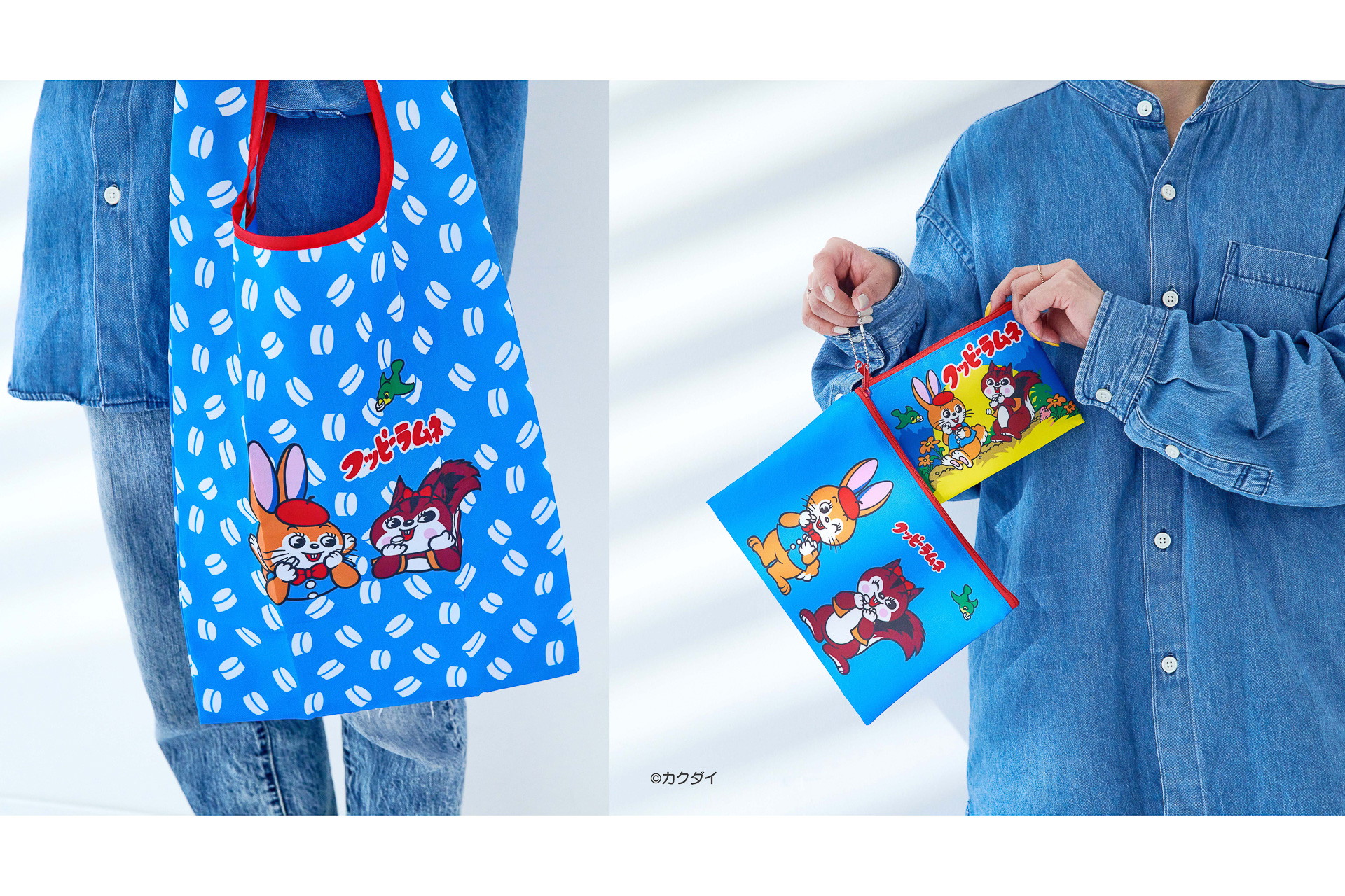 レトロかわいい「クッピーラムネ」デザインのエコバック/ポーチセット