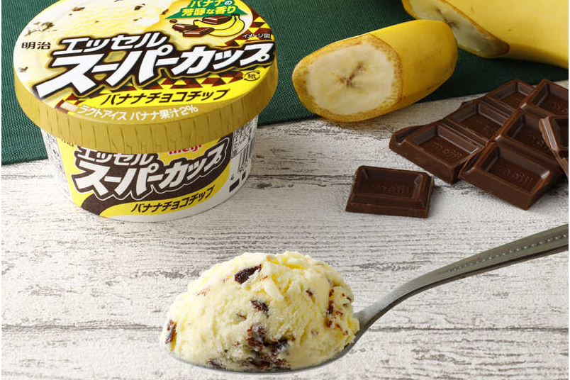 明治 エッセル スーパーカップ バナナチョコチップ」、5月8日に復活