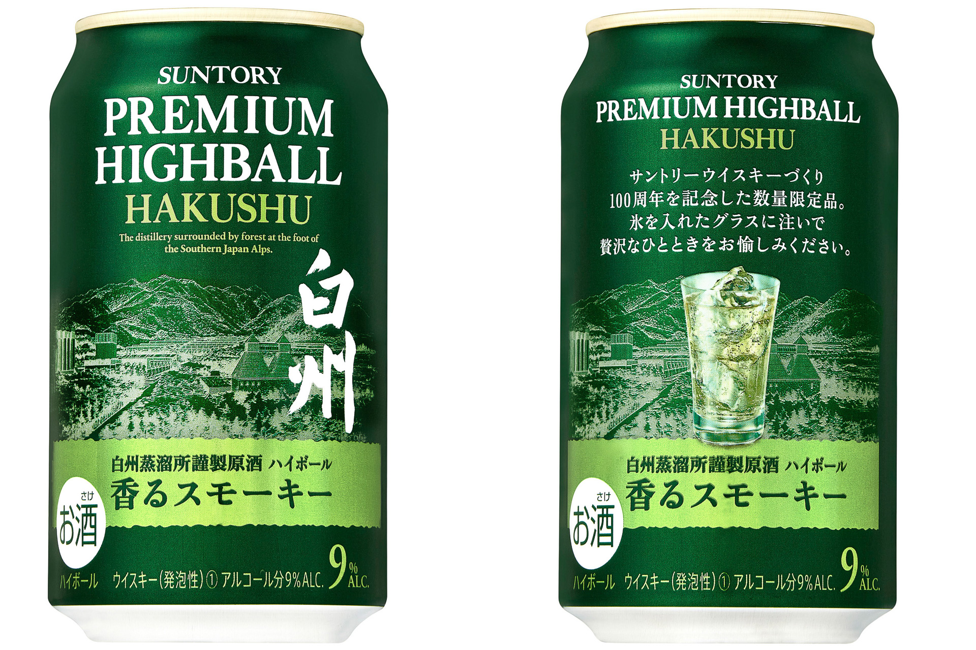 サントリー白州プレミアムハイボール缶 350ml 24缶セットSUNTORY - www