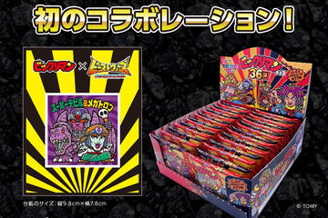 ロッテ「鬼滅の刃マンチョコ 復刻セレクション」発売。55種のキラキラ