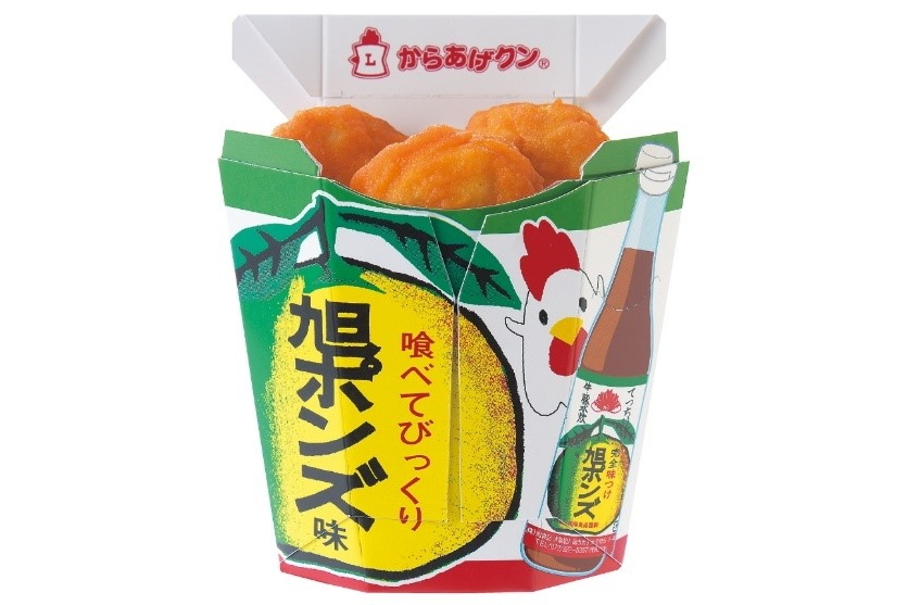 ローソン「からあげクン 旭ポンズ味」近畿限定発売 - グルメ Watch