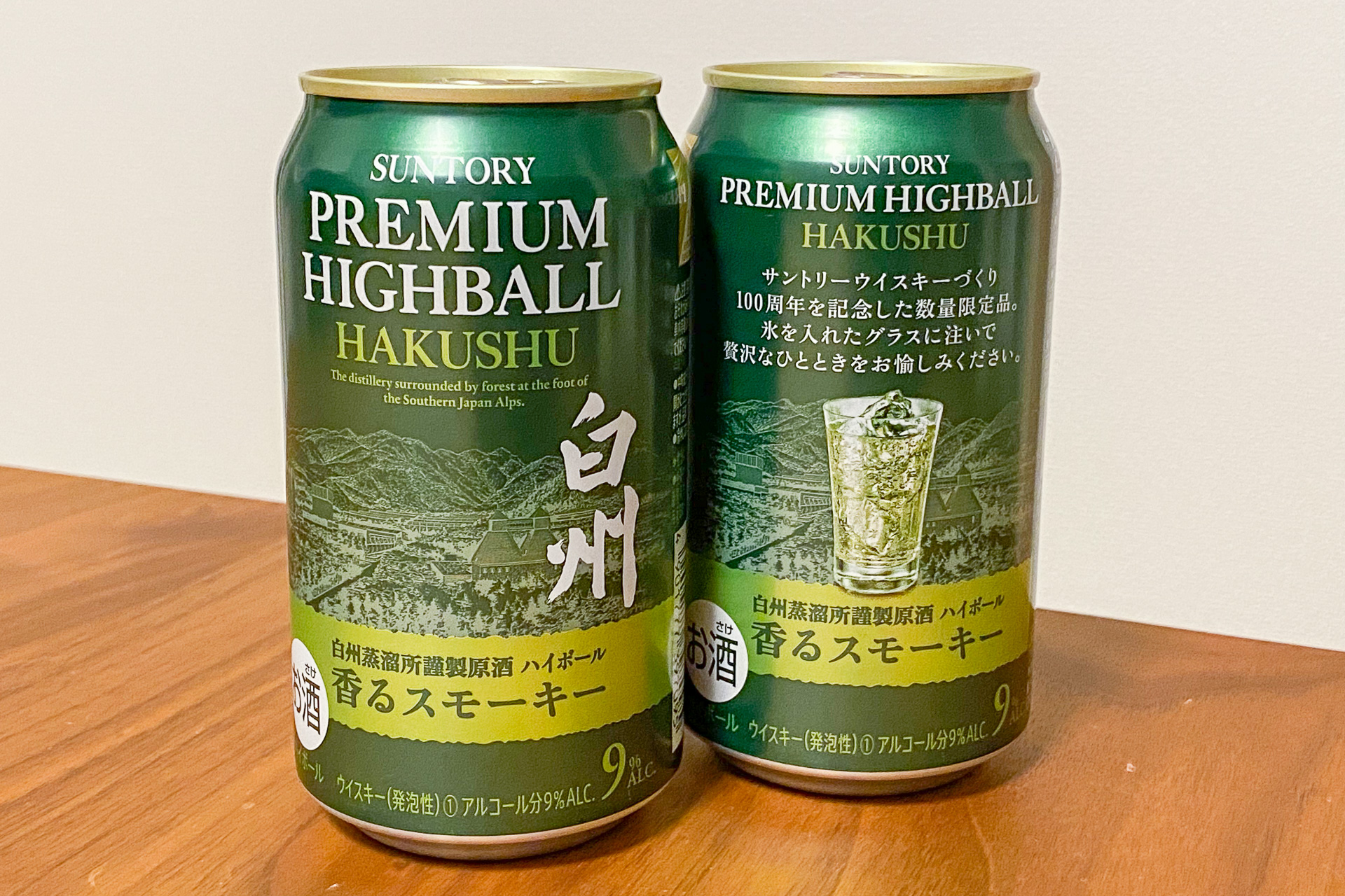 白州 山崎 百周年 飲み比べ ハイボール缶 24本-