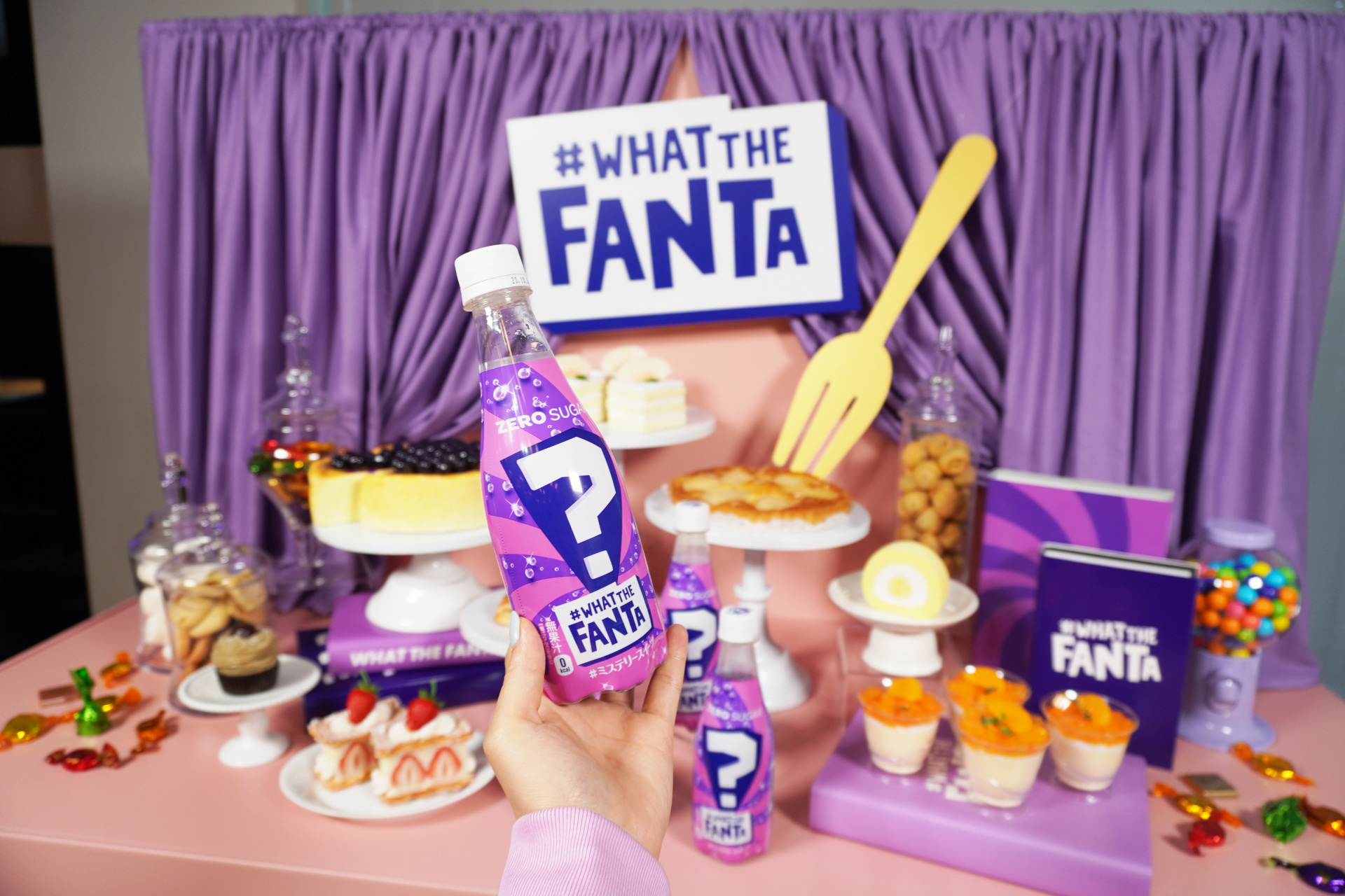 コカ・コーラ、正体不明のスイーツフレーバー「ファンタ ミステリー