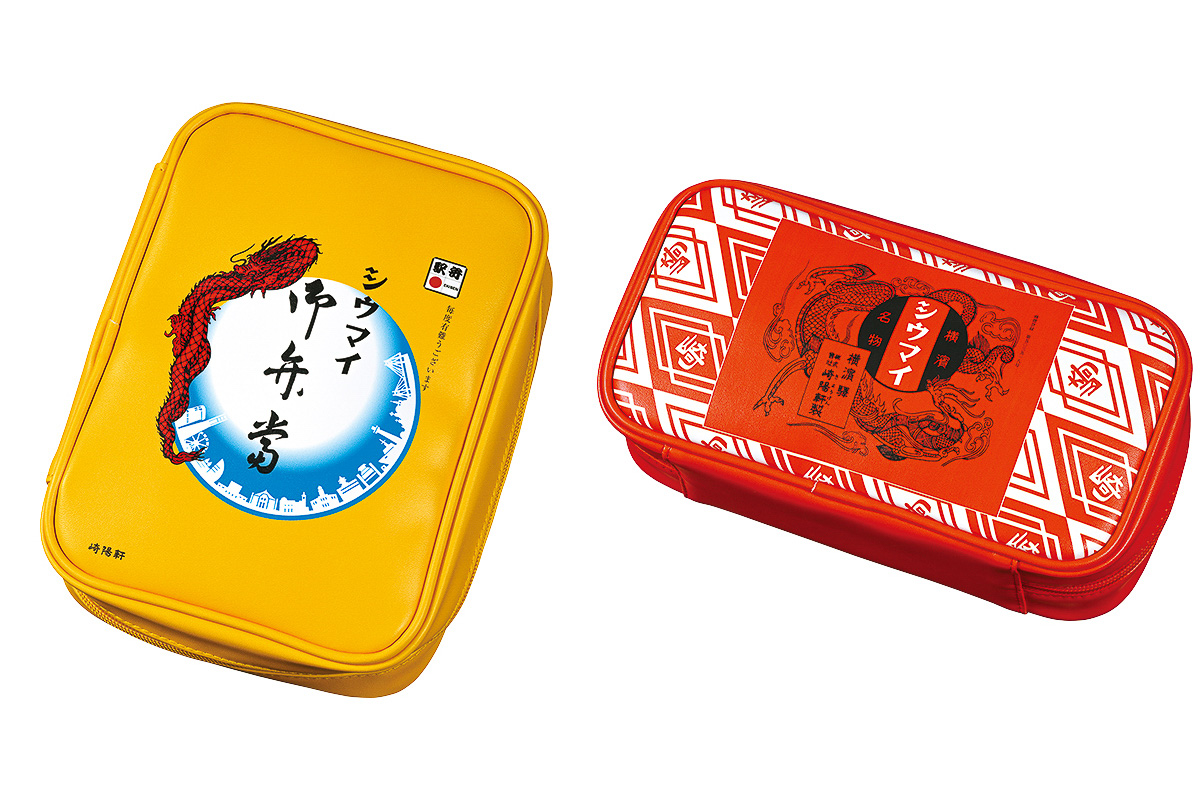 崎陽軒「シウマイ弁当」デザインのポーチが限定発売！ 「昔ながらの