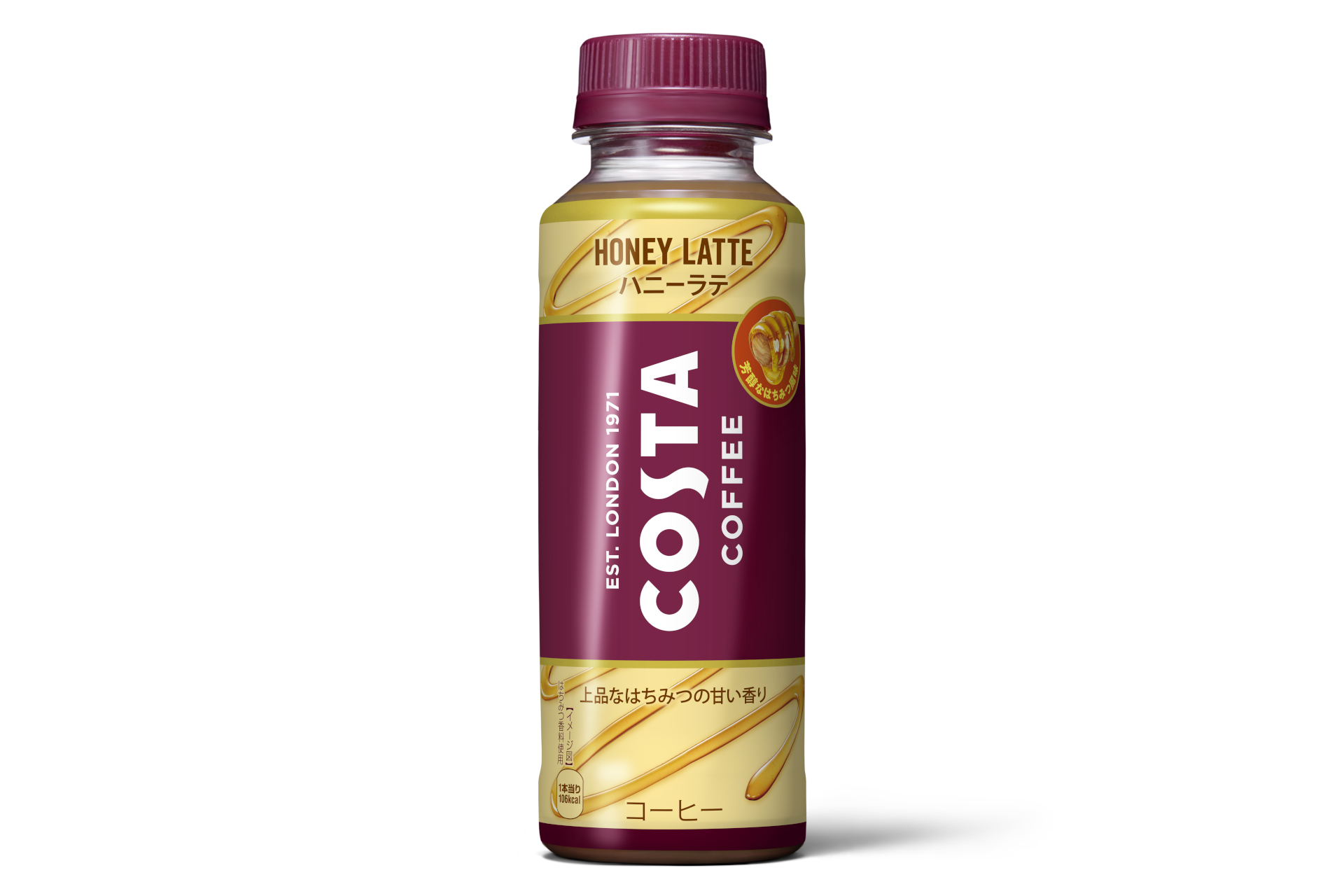 「コスタコーヒー ハニーラテ」6月26日登場 グルメ Watch