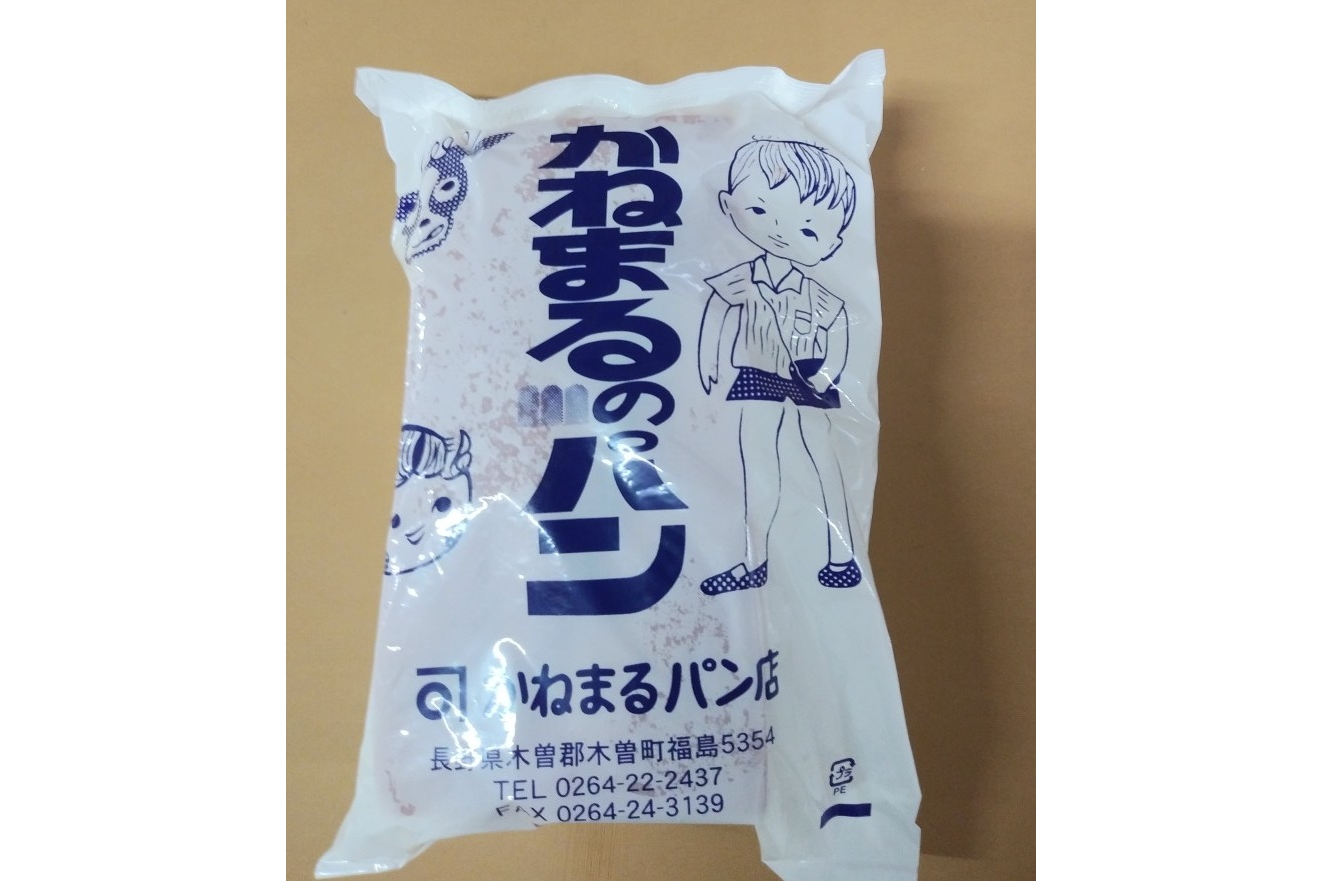 じゃらん「青春の味 ご当地パンランキング」発表。1位は長野県の「牛乳パン」 グルメ Watch